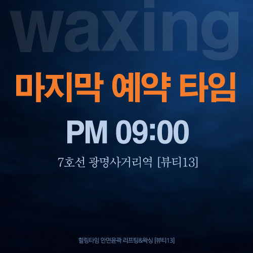 뷰티13 대표 이미지