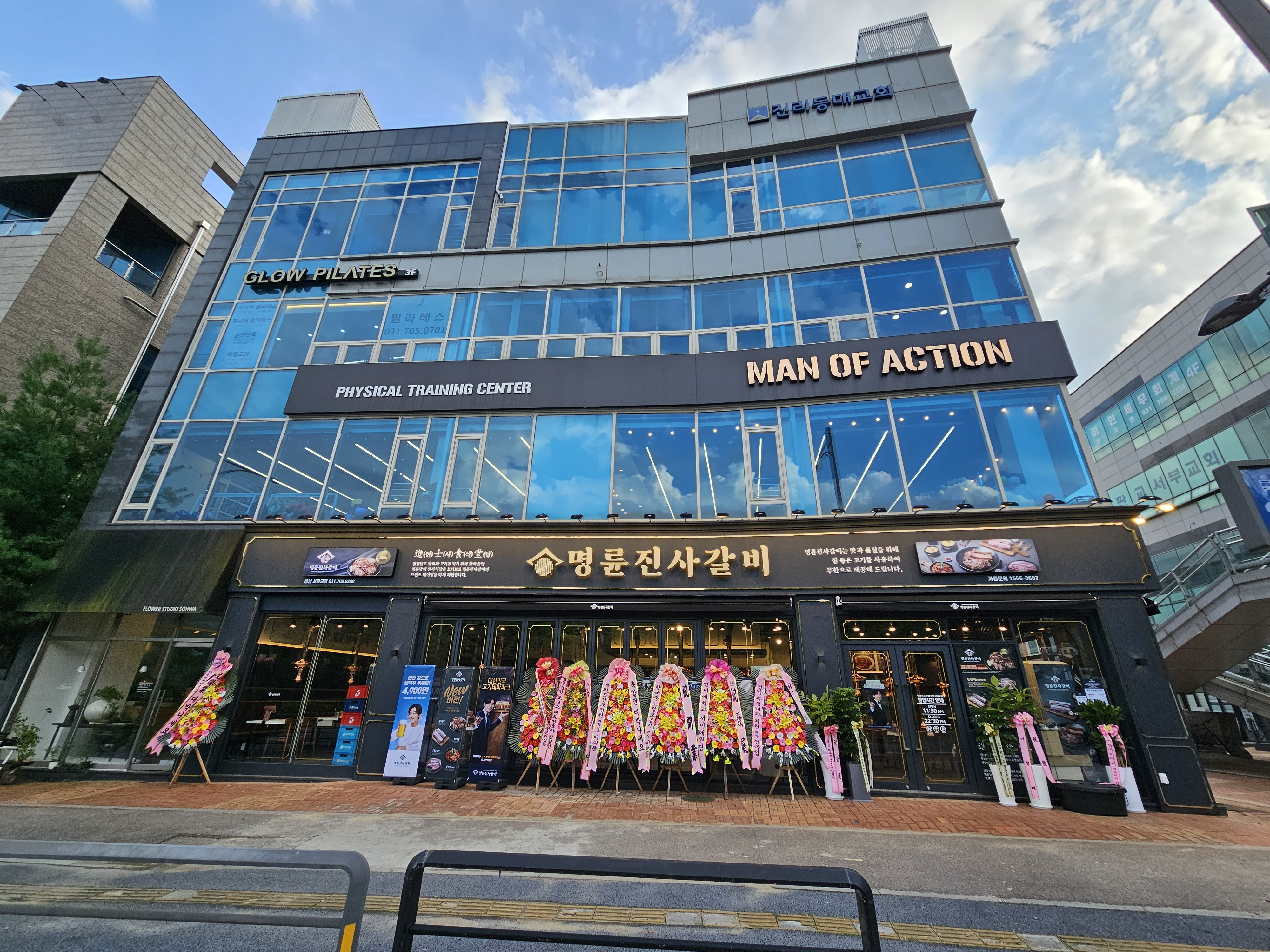 명륜진사갈비 성남서판교점