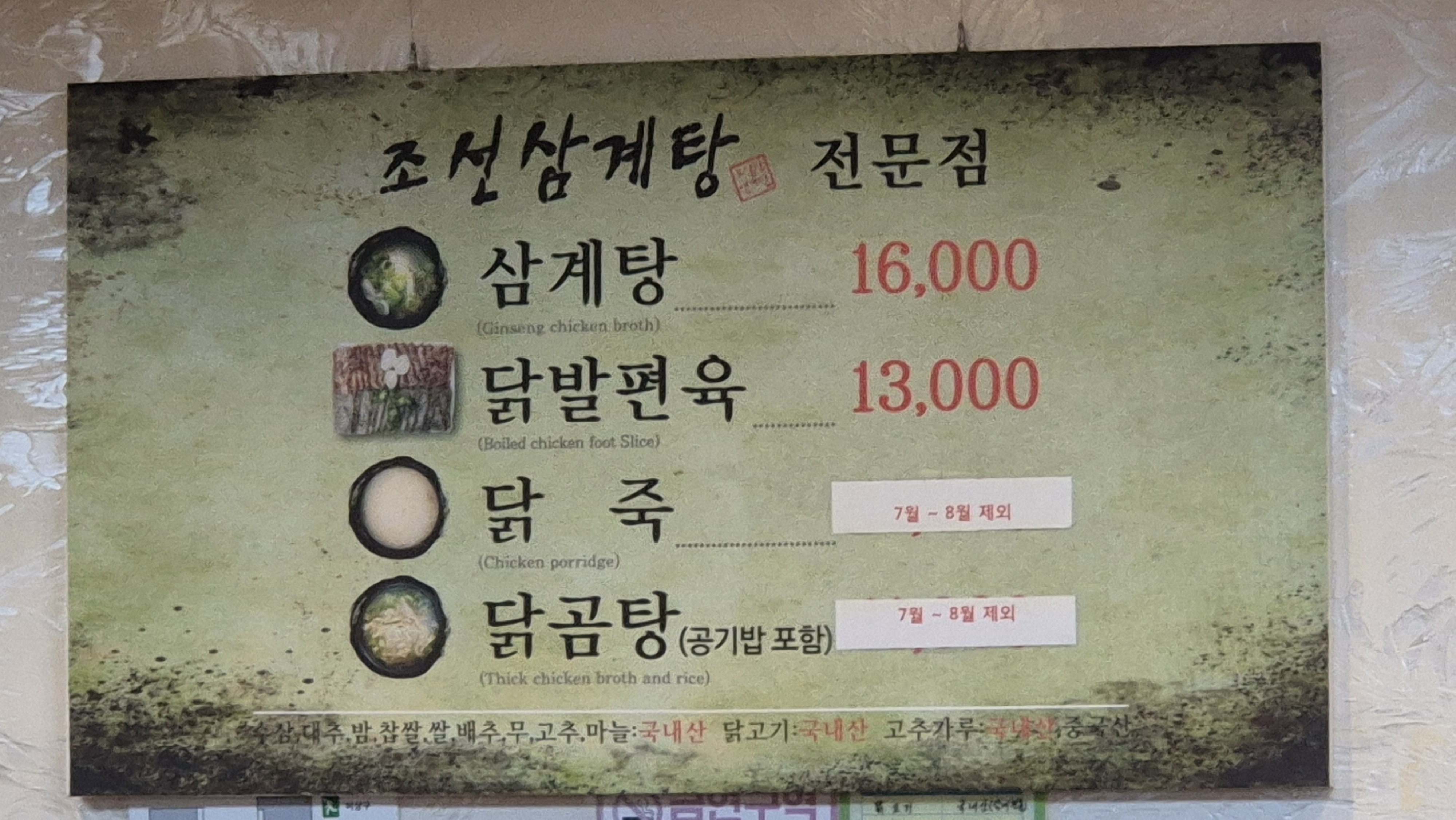 요약 정보 이미지