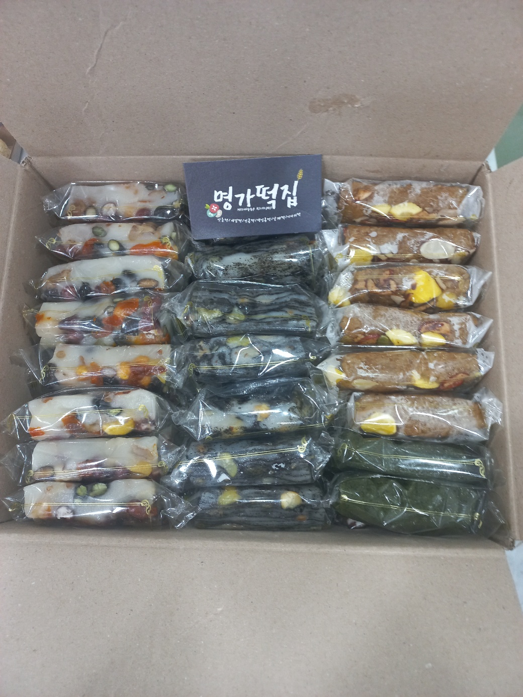 명가떡집