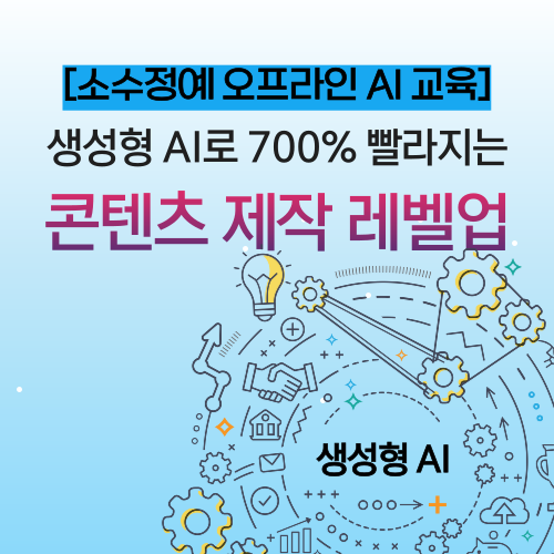 한국열린평생교육원