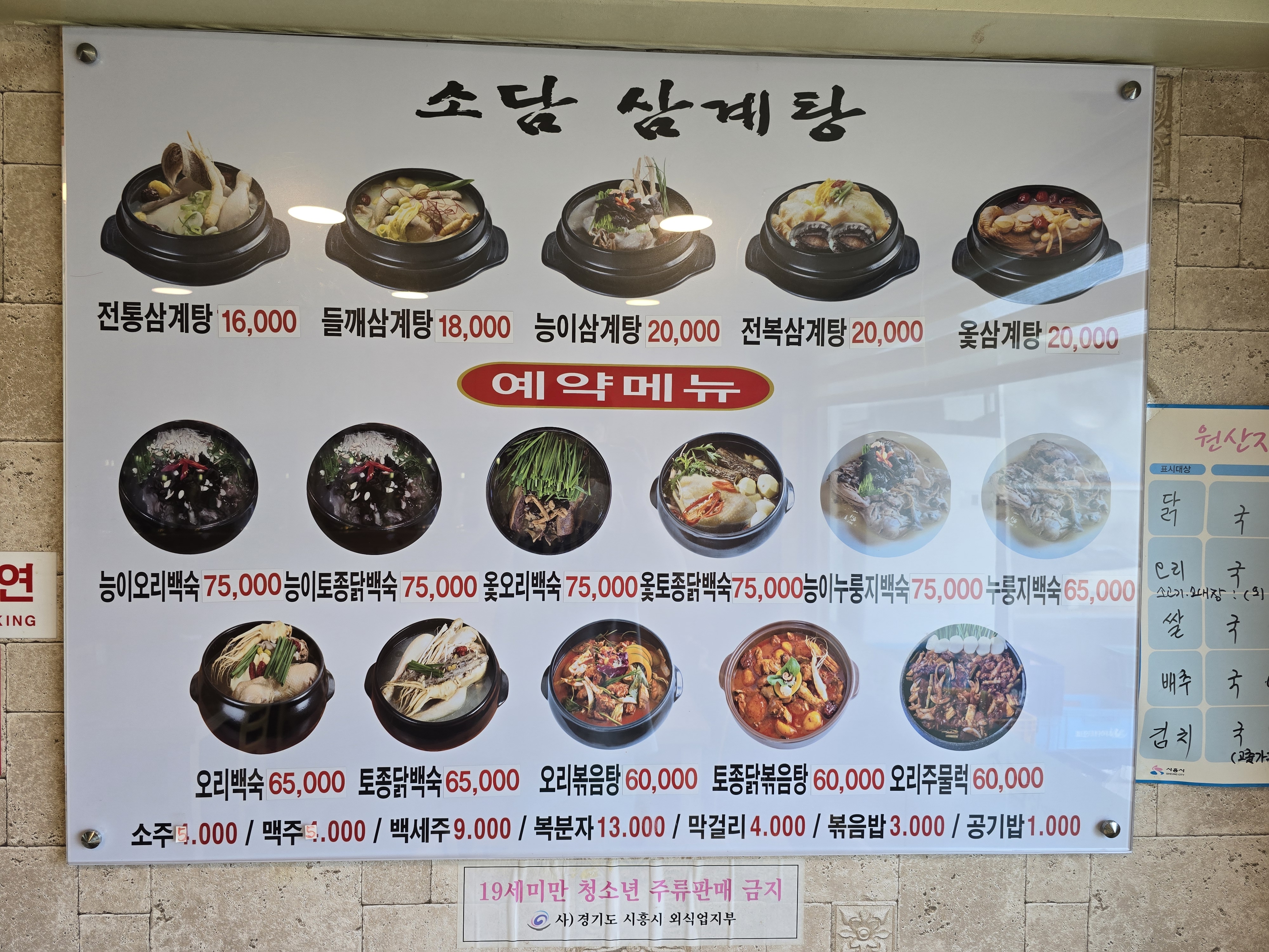 요약 정보 이미지
