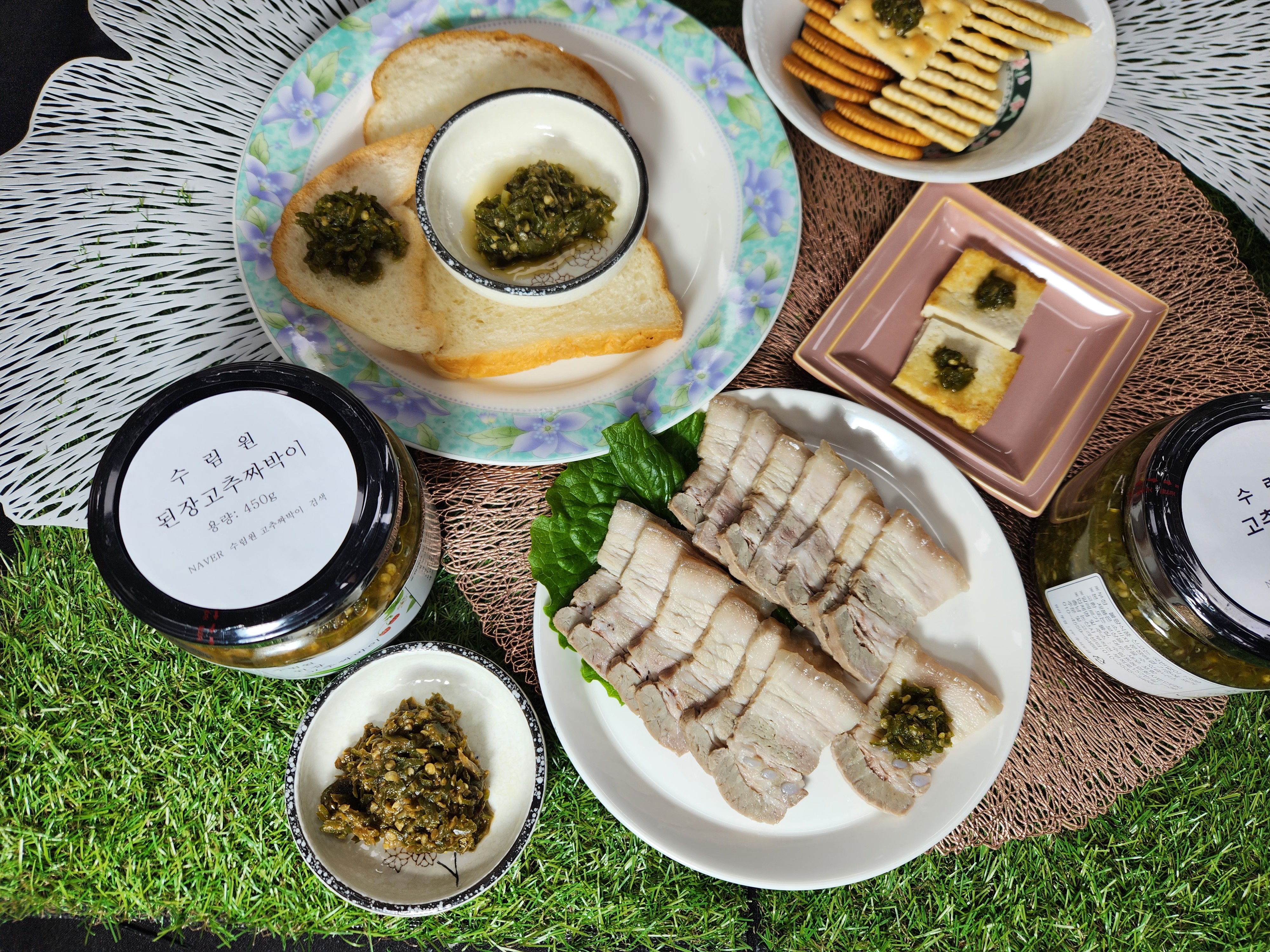 수림원 농업회사법인