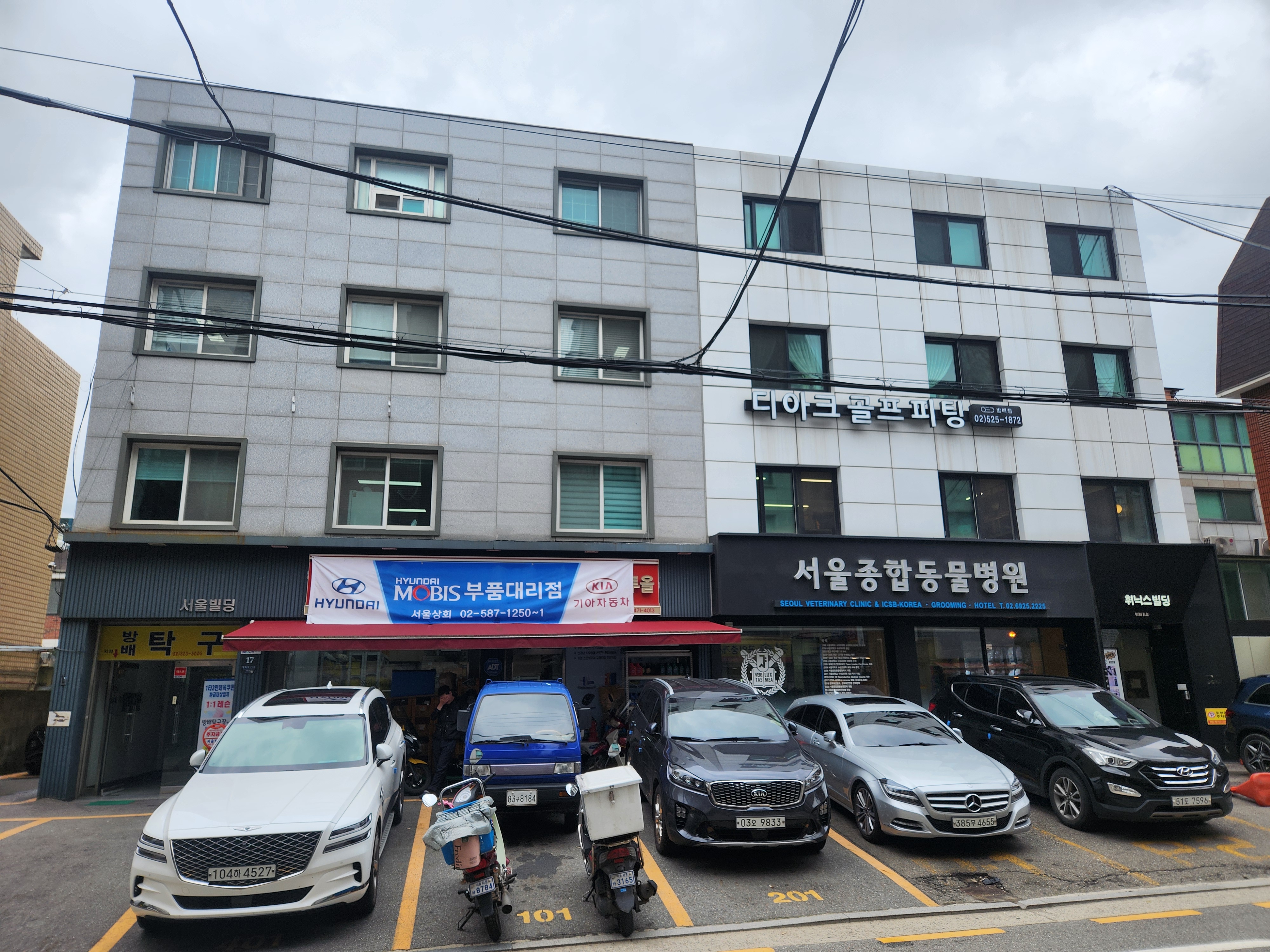 현대모비스기아부품대리점 서울상회