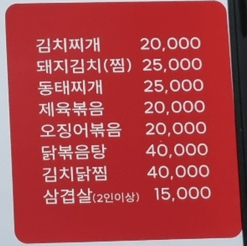 병천순대