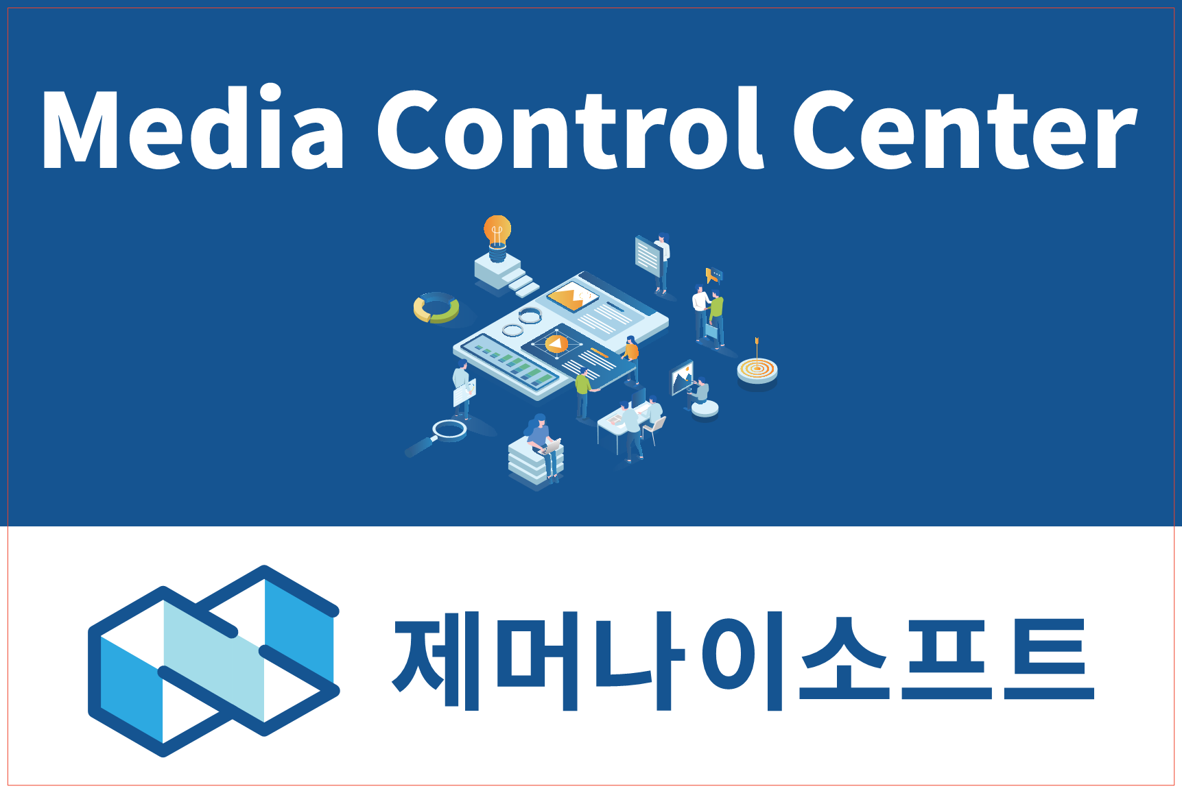 제머나이소프트 MCC