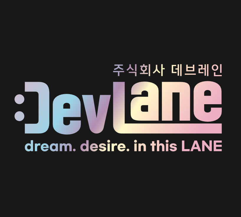 데브레인