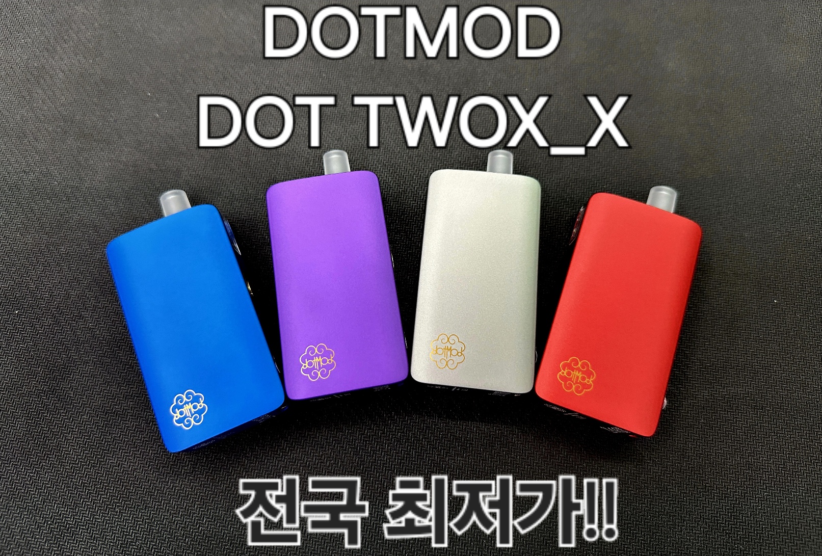 담배멀티샵 전자담배 대구상인점