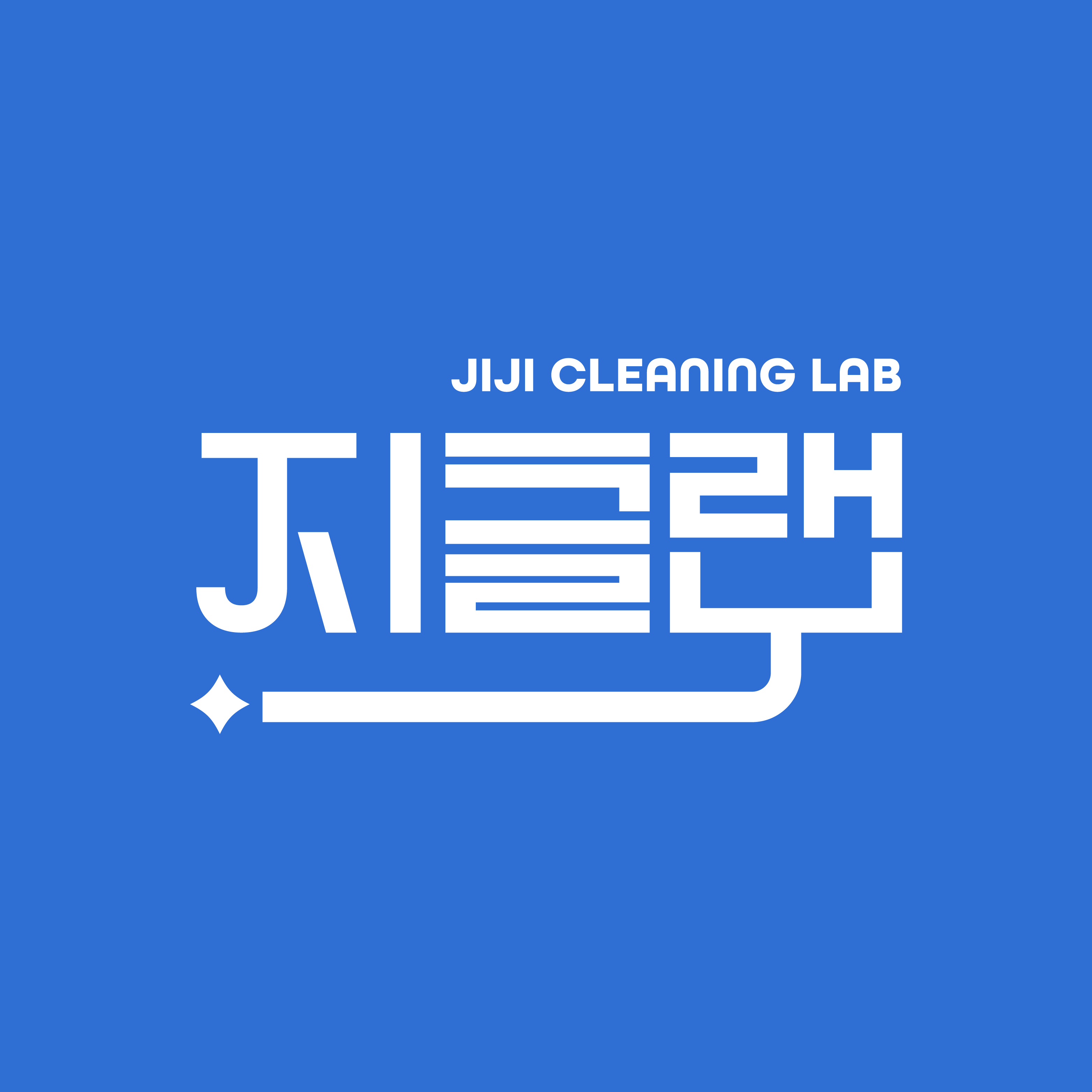지지클리닝랩 세종