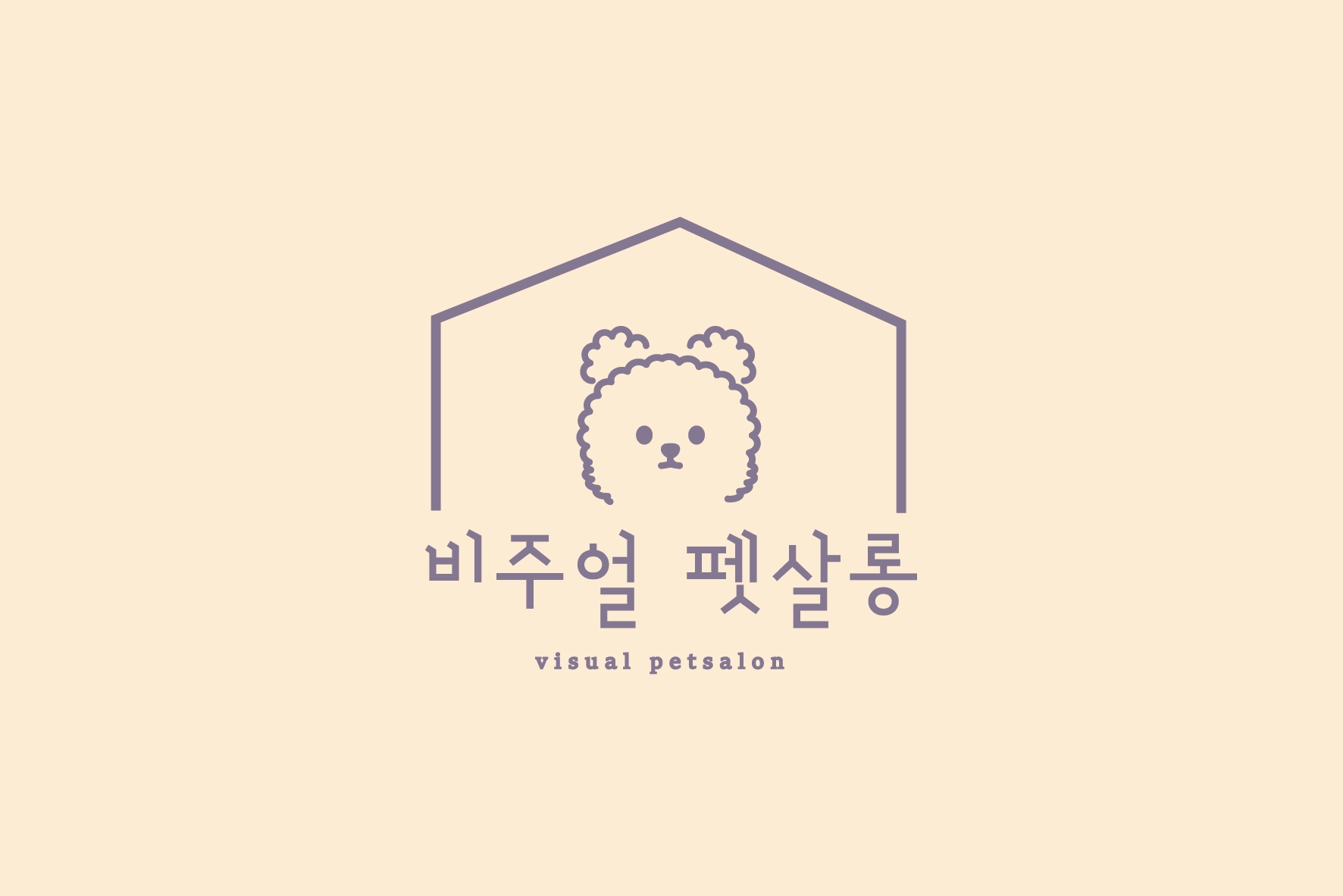 비주얼 펫살롱