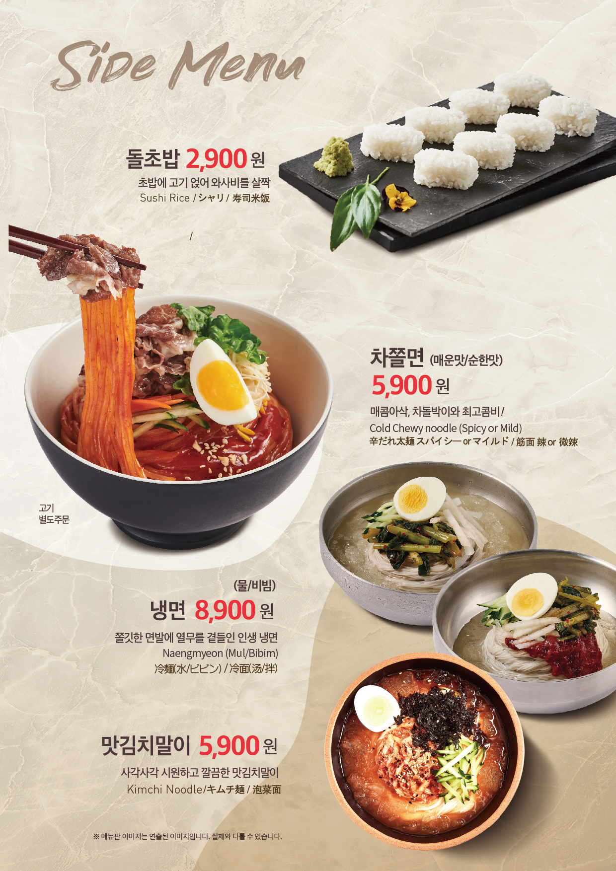 이차돌 플러스 김포구래점