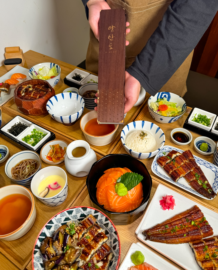 양산도 교대점