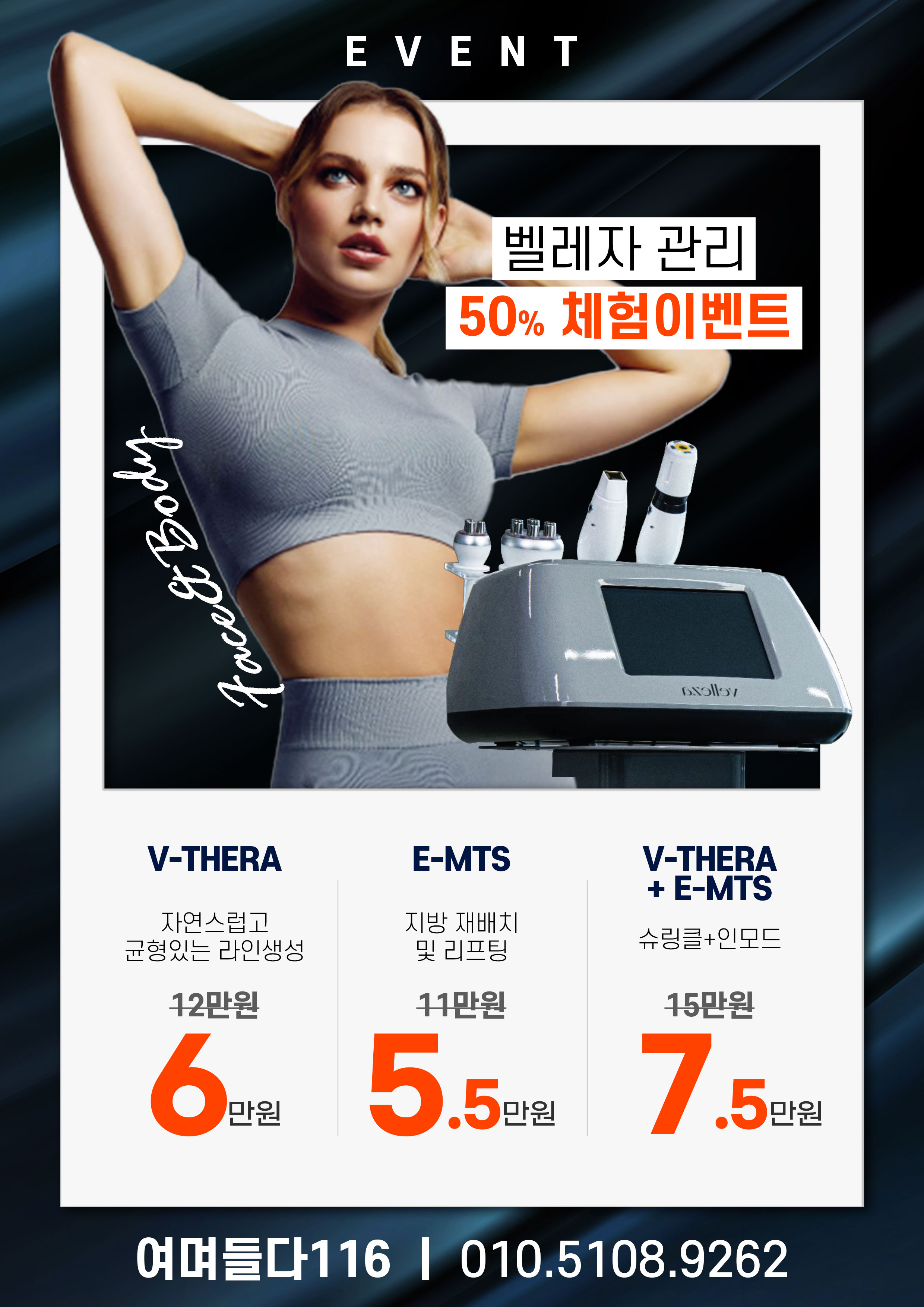 여며들다 116