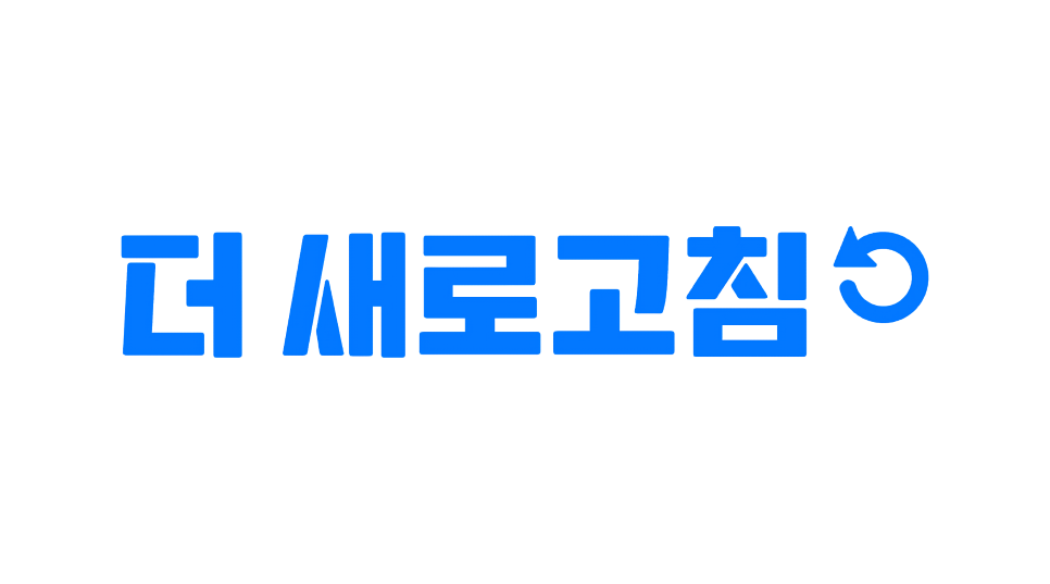 더판다컴퍼니
