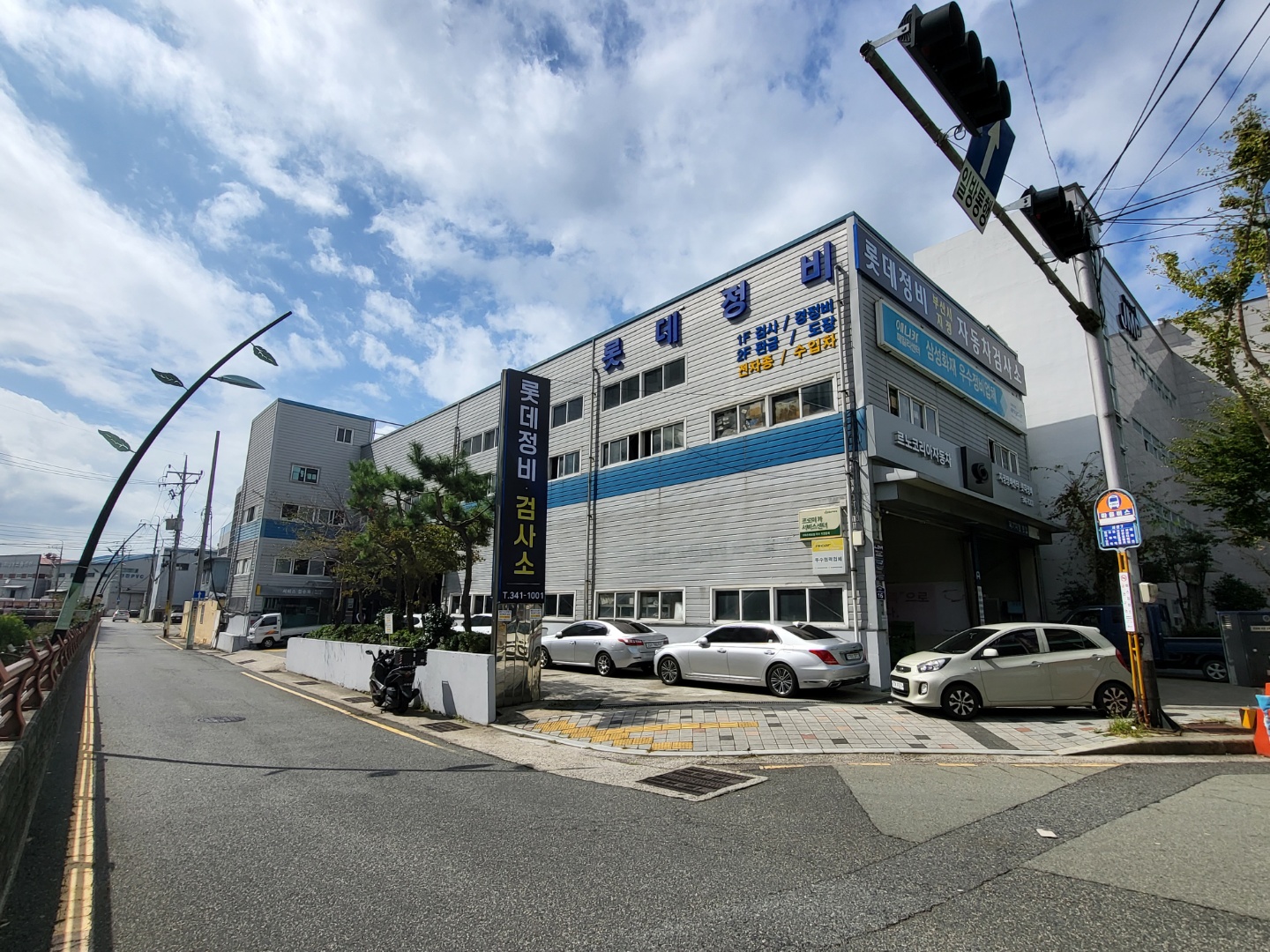 르노코리아자동차지정정비코너 롯데정비