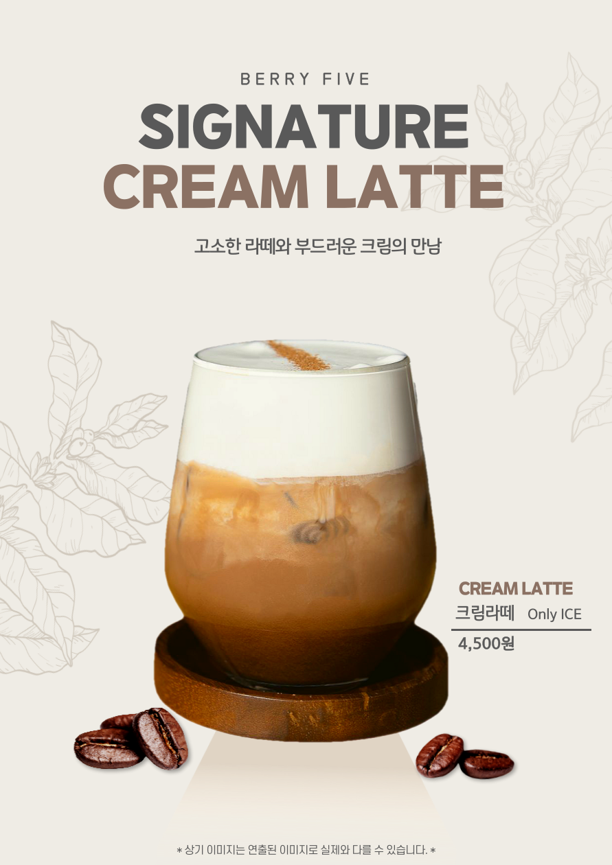 베리파이브