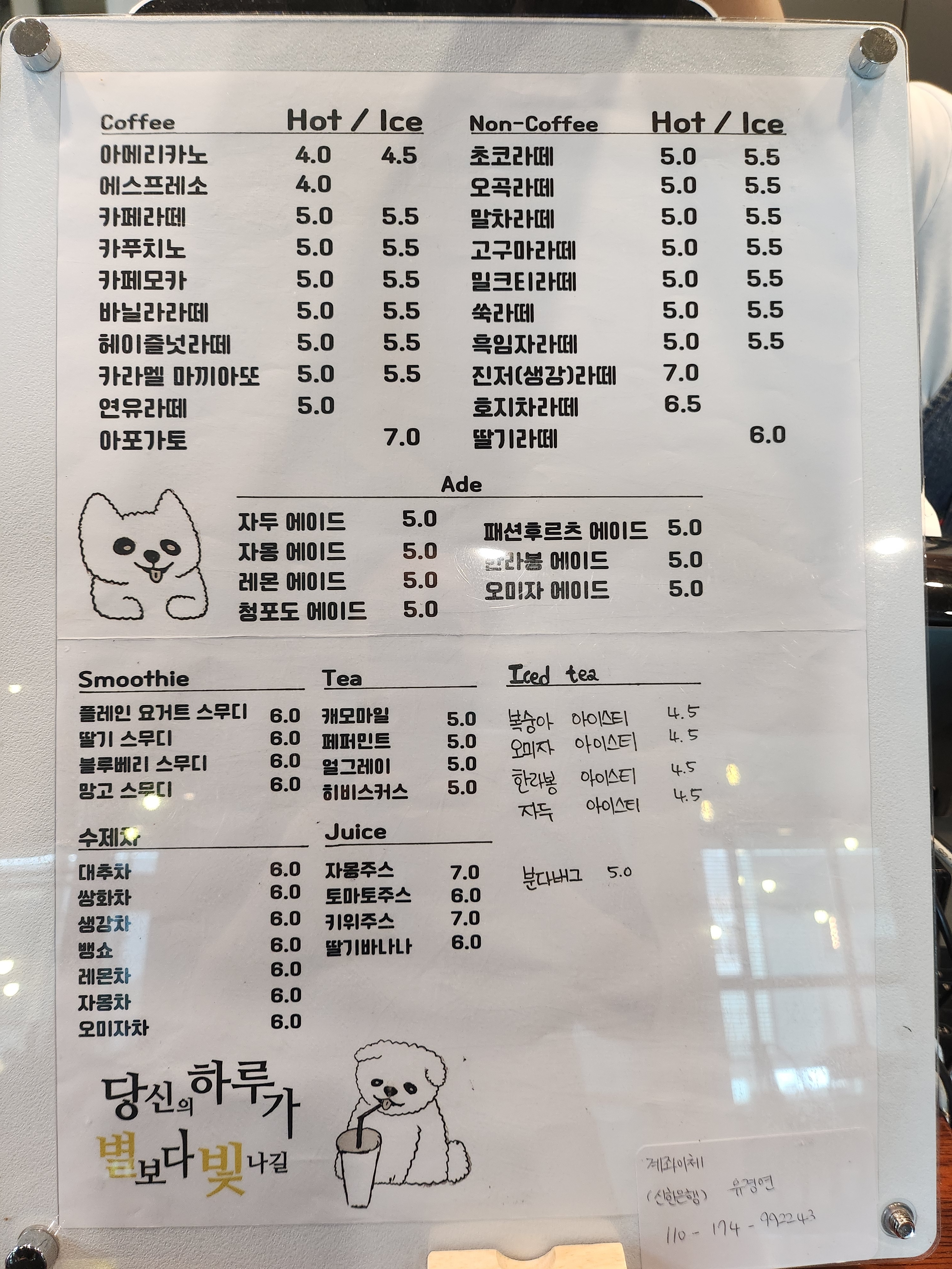 이플카페