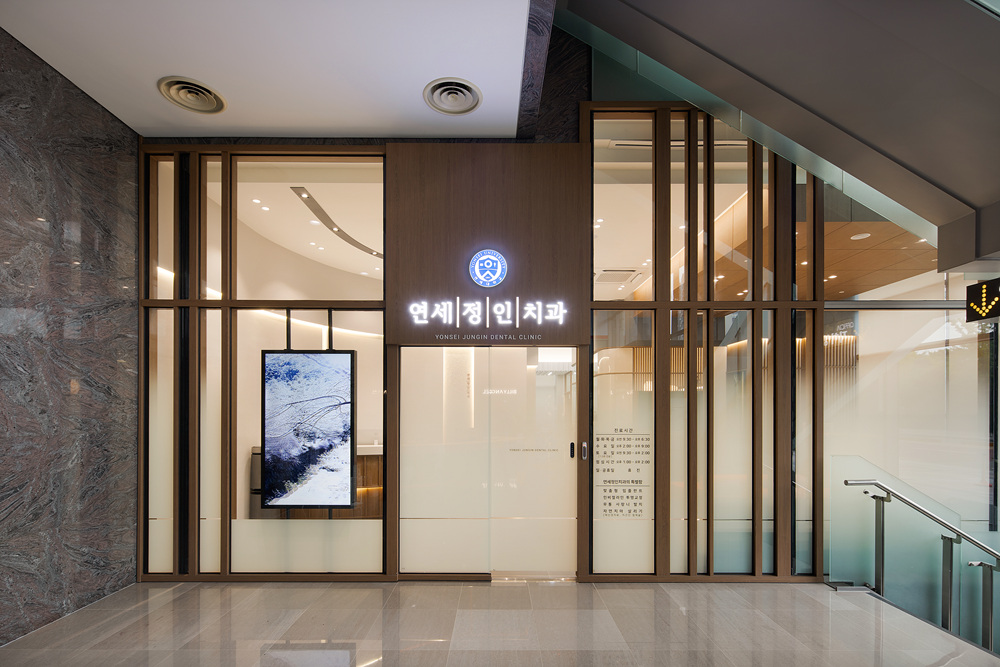 연세정인치과의원 대표 이미지