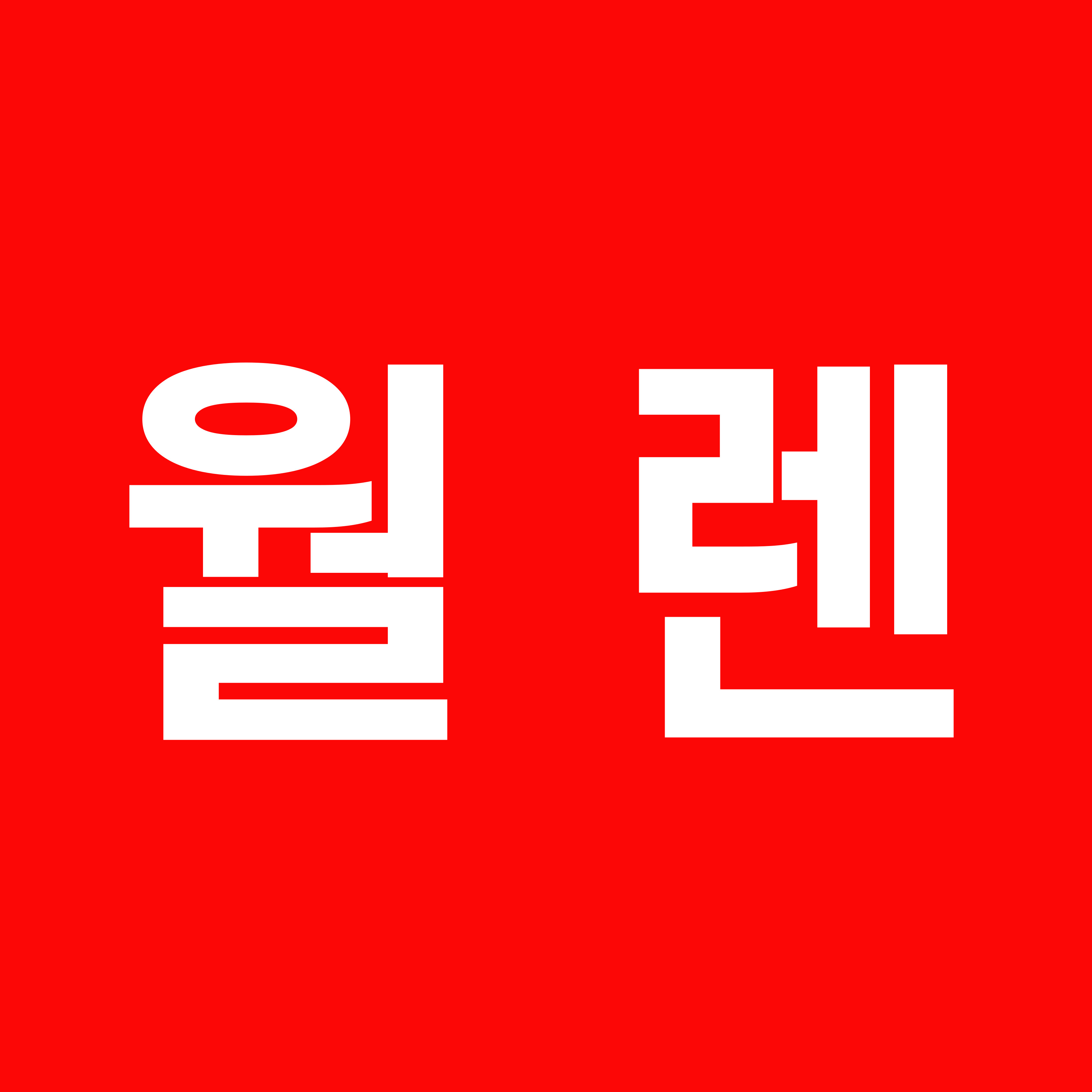 토마토렌트카 대표 이미지