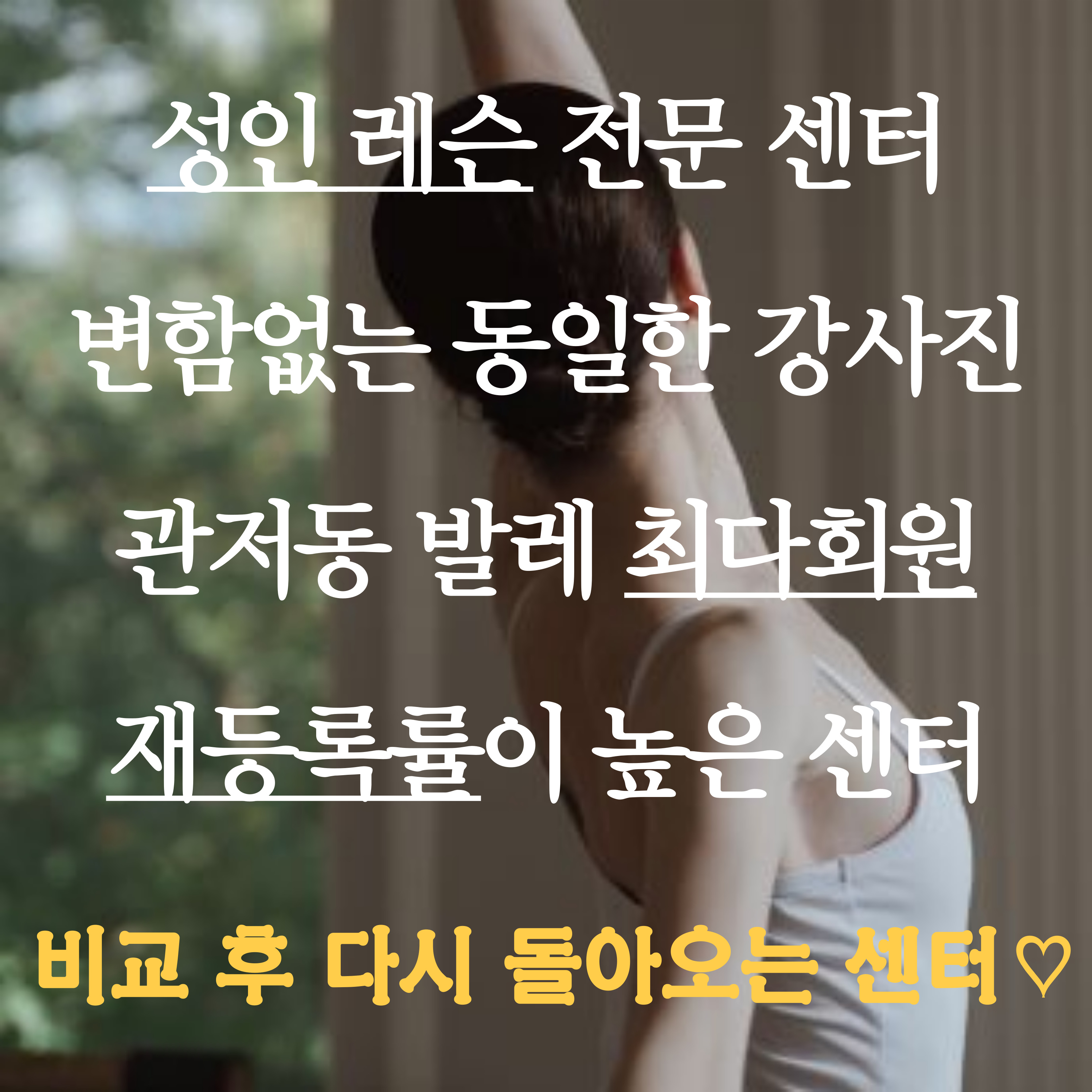 수 발레&필라테스