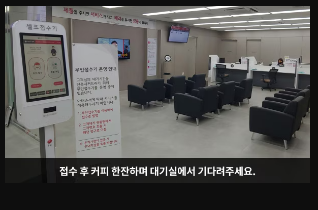 LG전자 영등포서비스센터