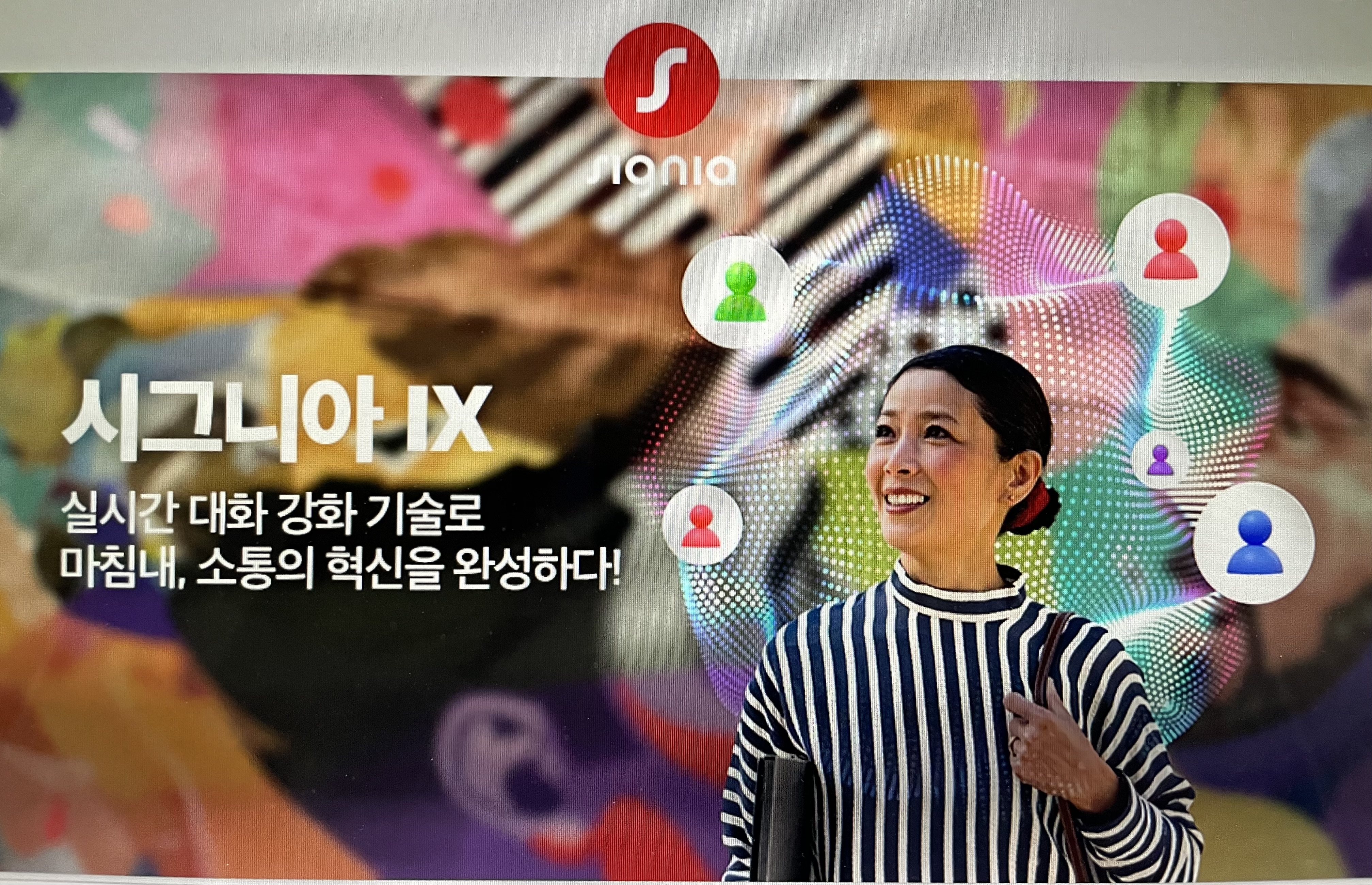 독일시그니아보청기 전주센터