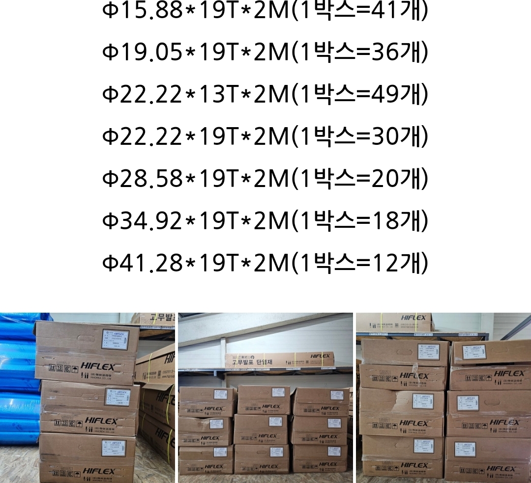 상상건축자재