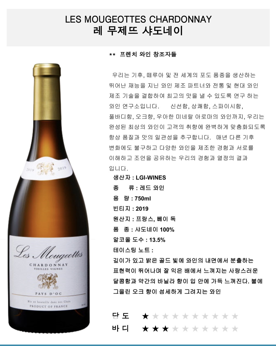 온히어 온샐러드앤포케