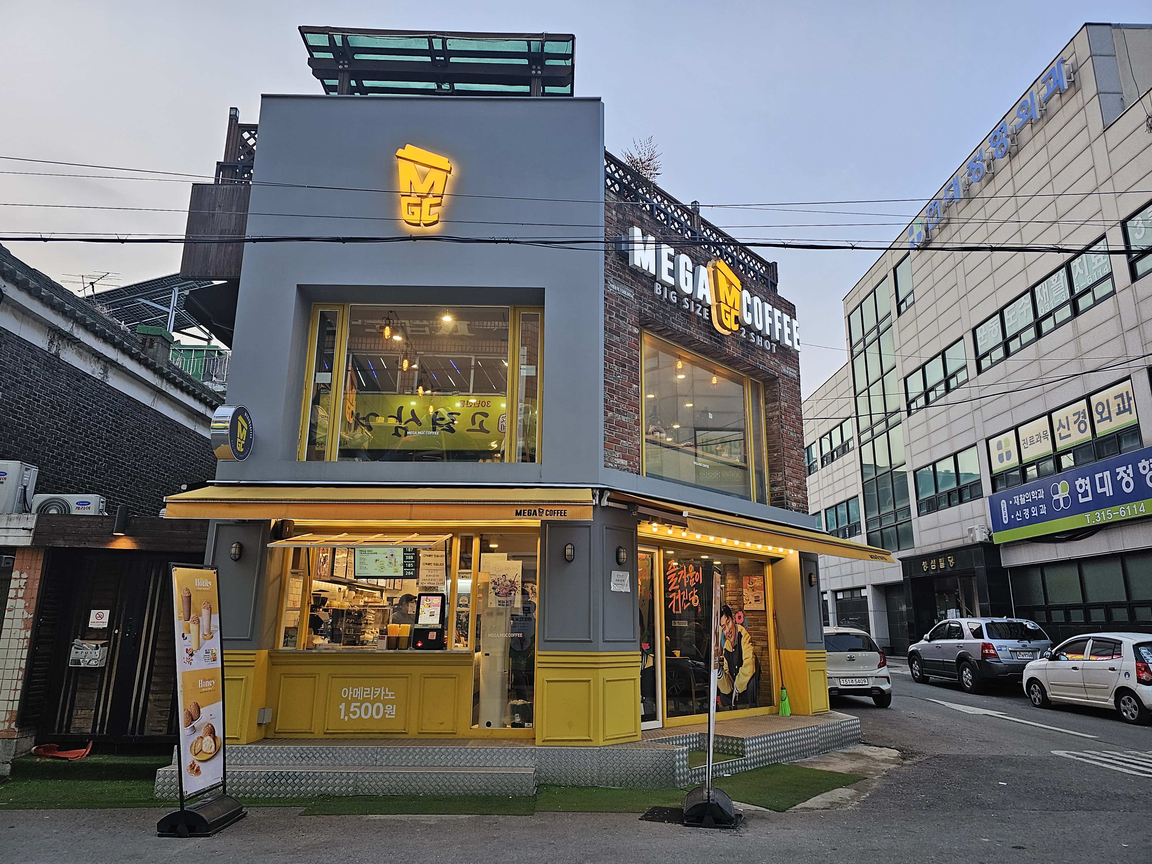 메가MGC커피 삼미시장점