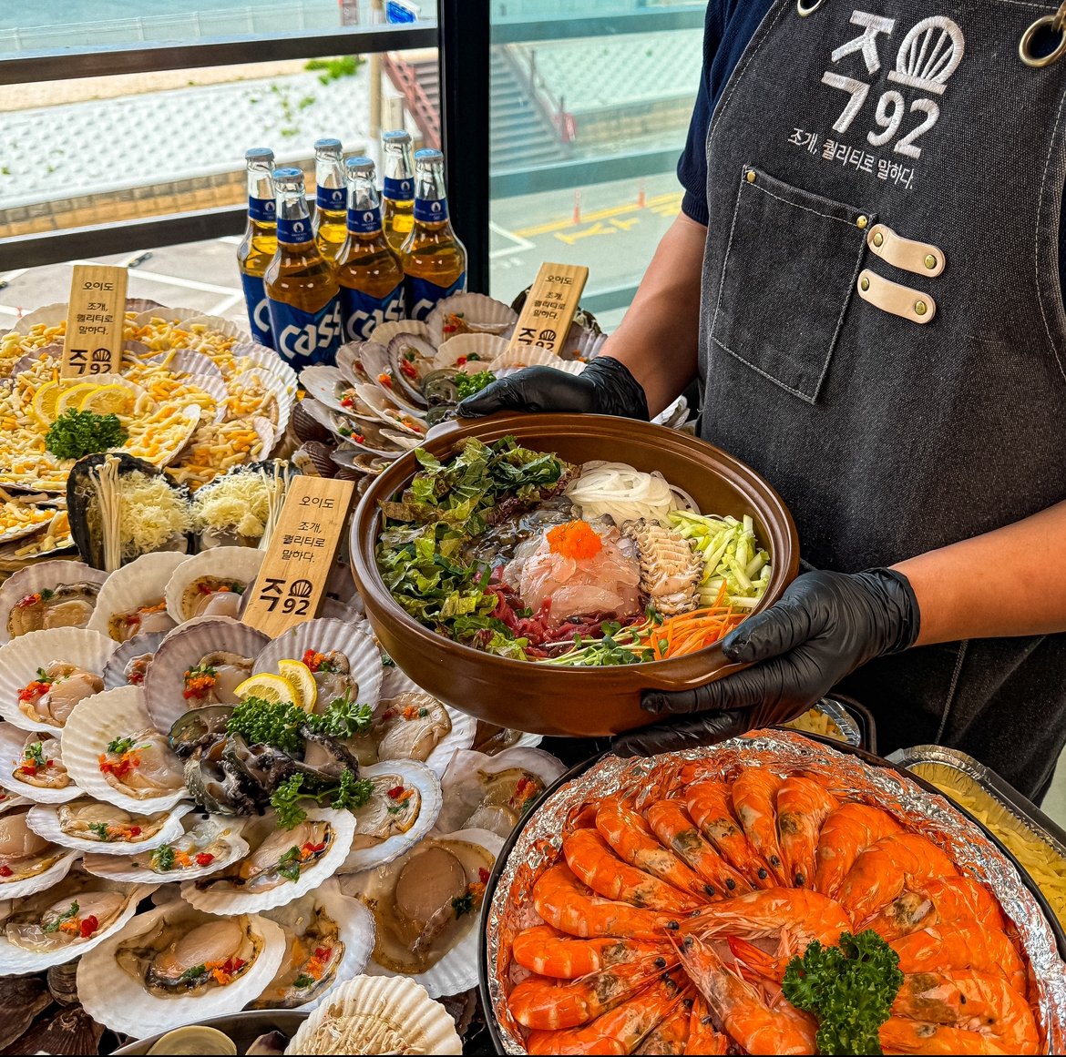 오이도조개92 본점 대표 이미지