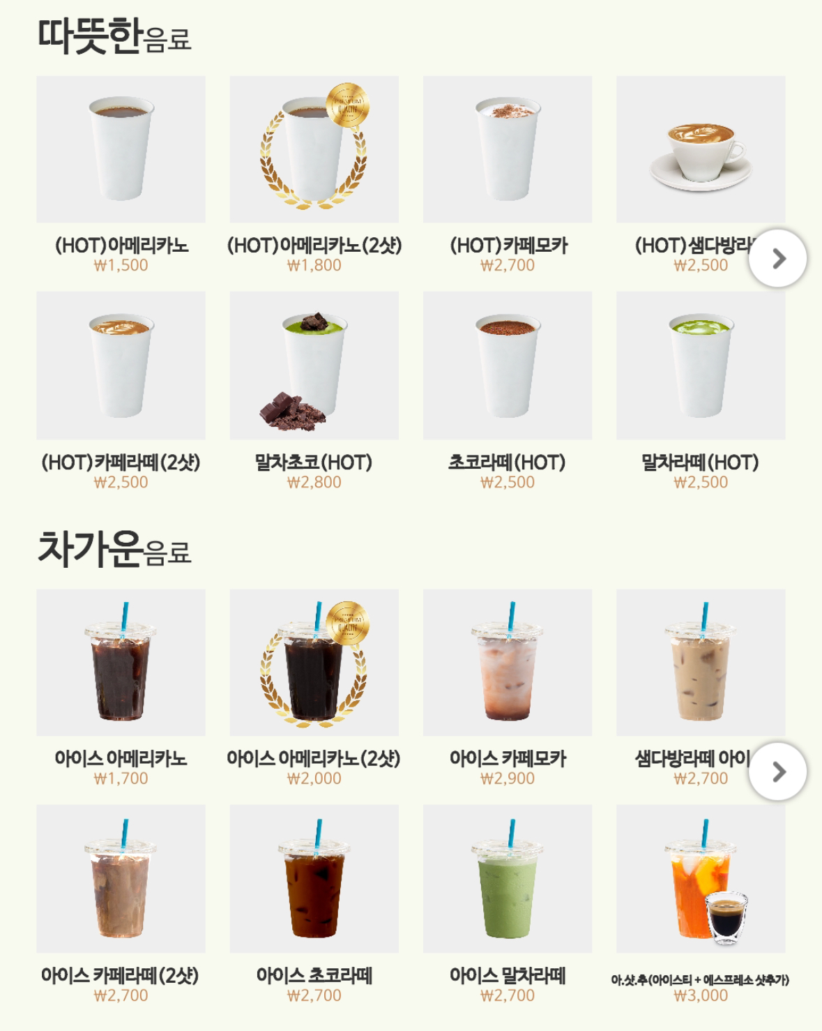 샘다방