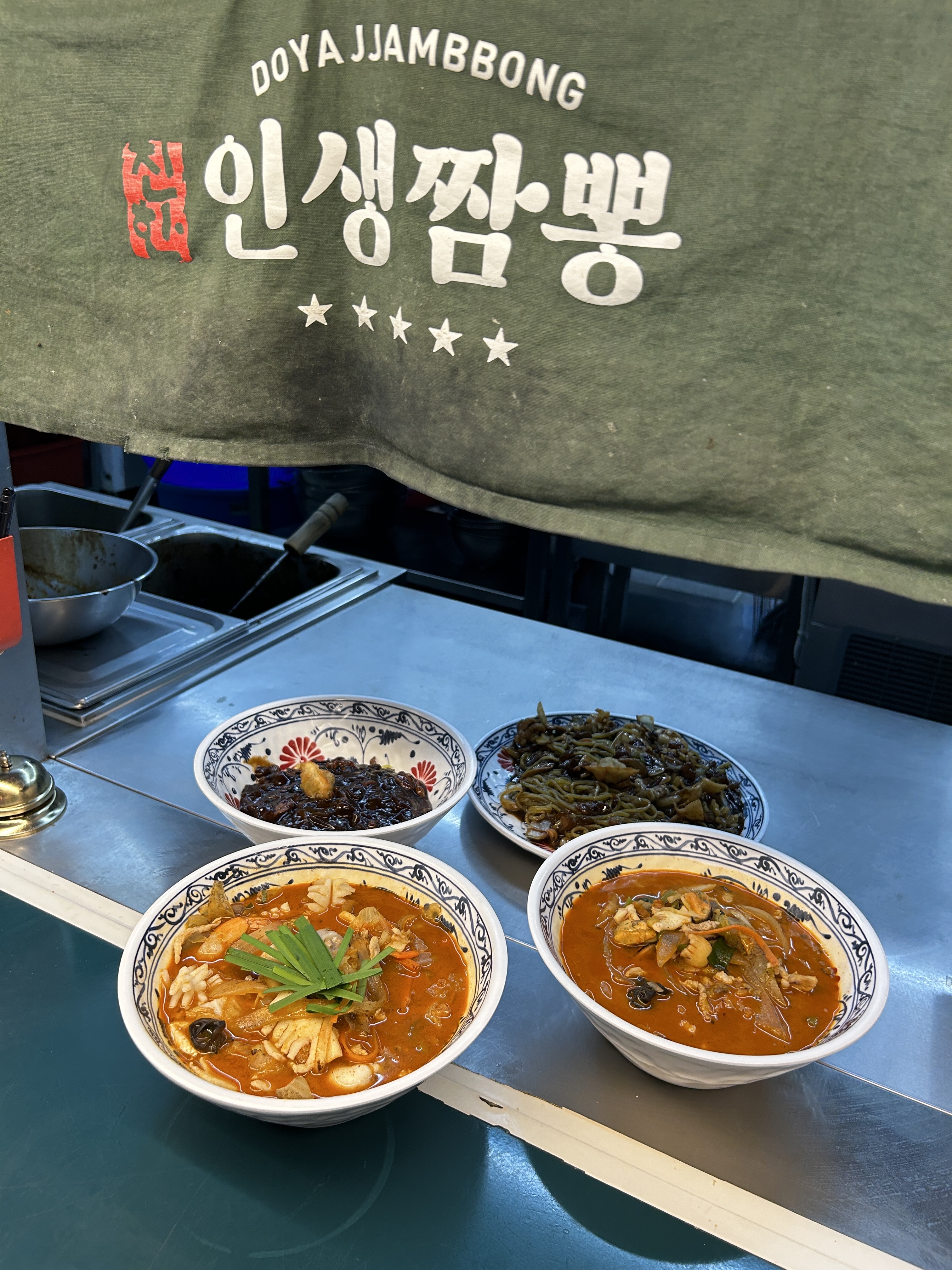 도야짬뽕 죽림무선점