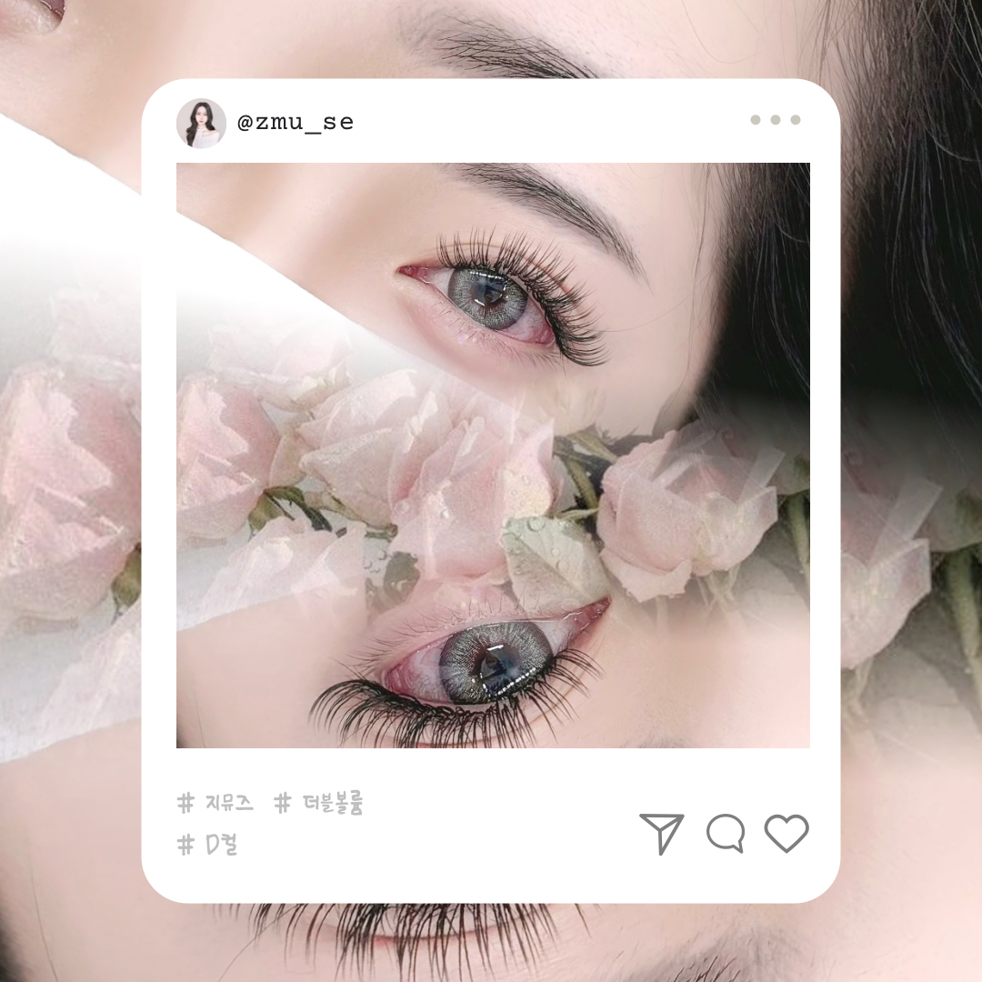 지뮤즈래쉬