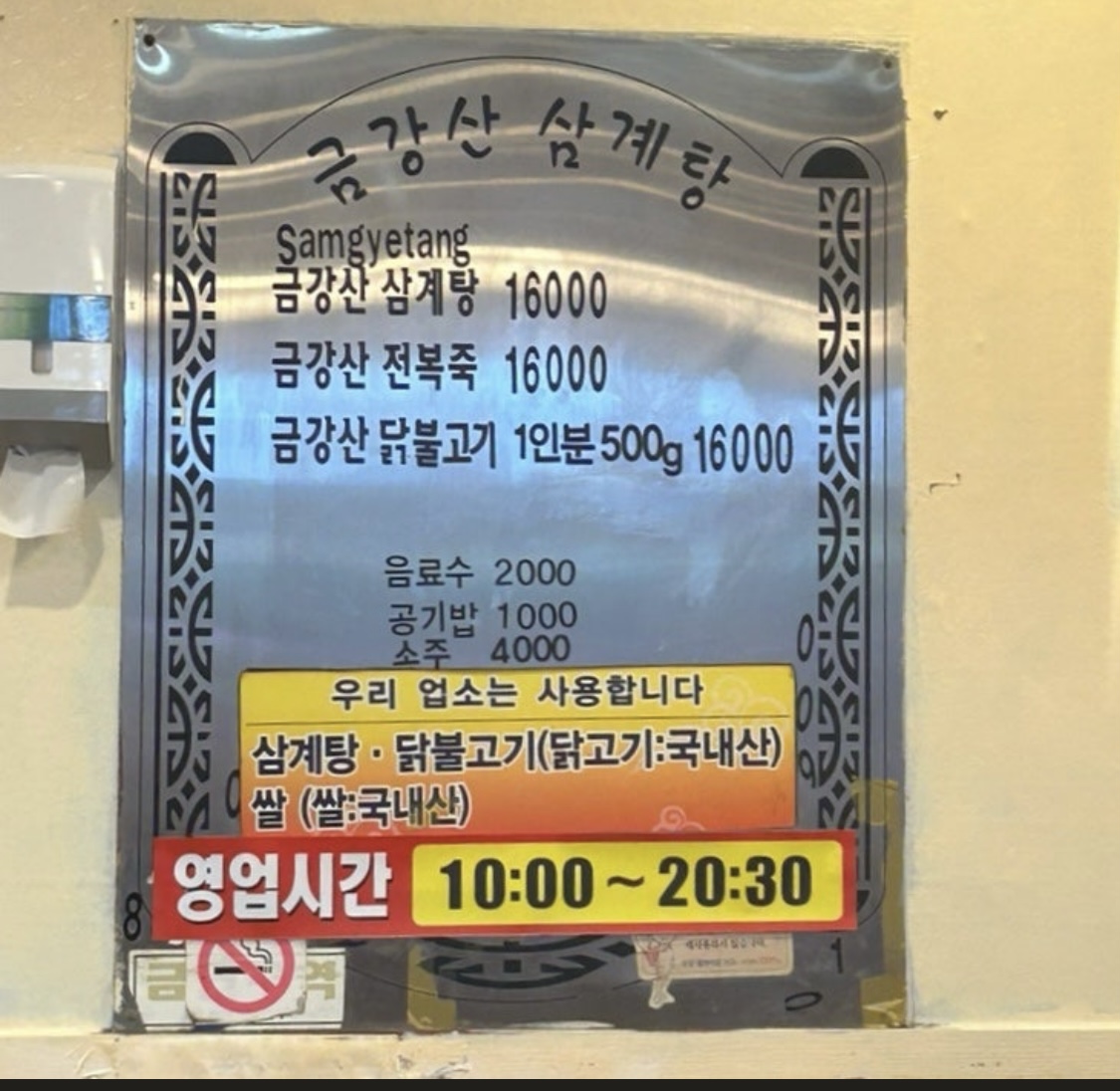 요약 정보 이미지