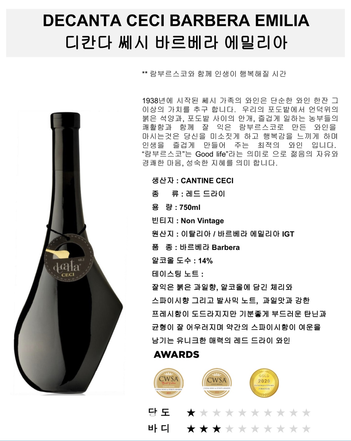 온히어 온샐러드앤포케