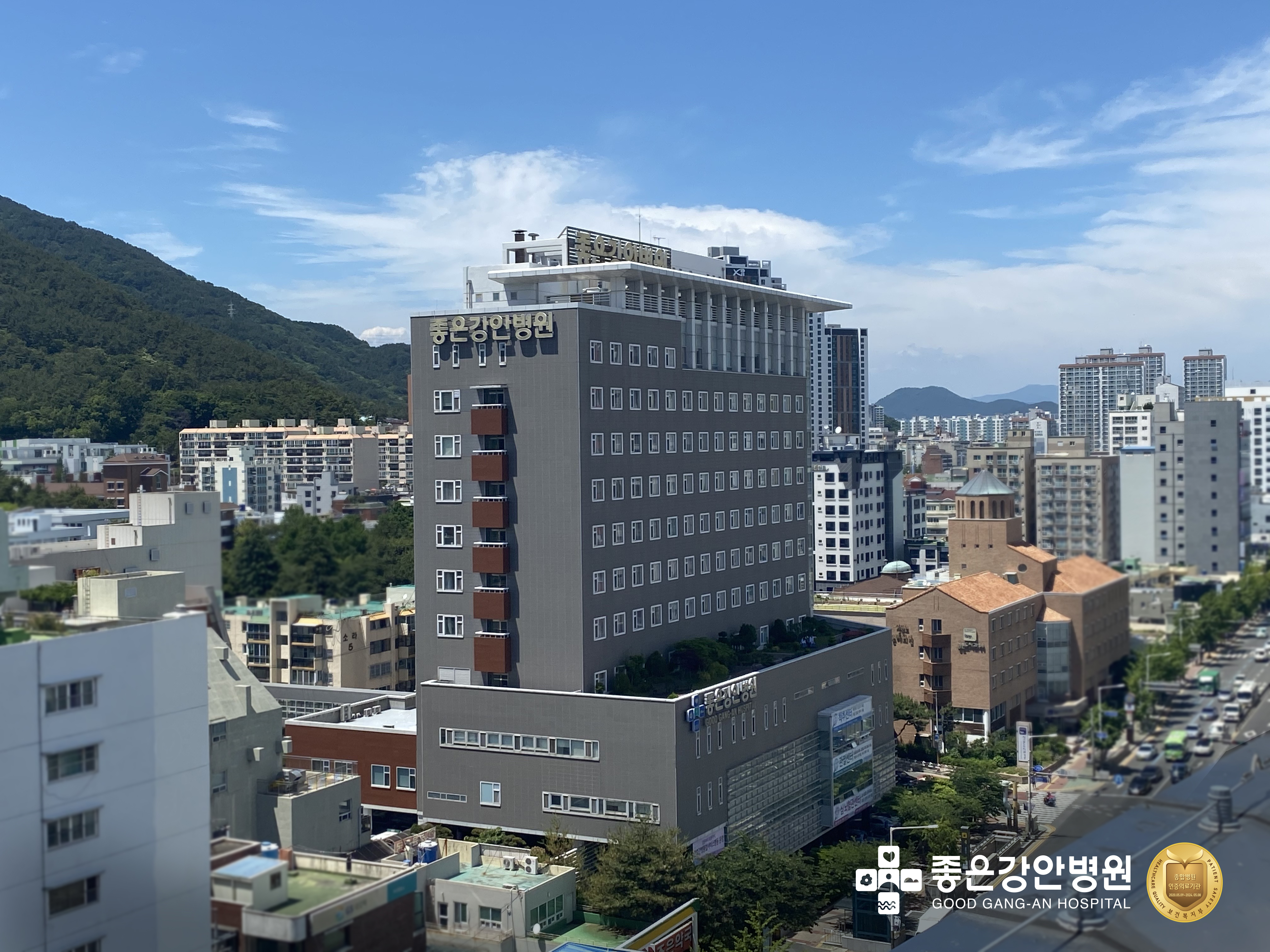 좋은강안병원 대표 이미지