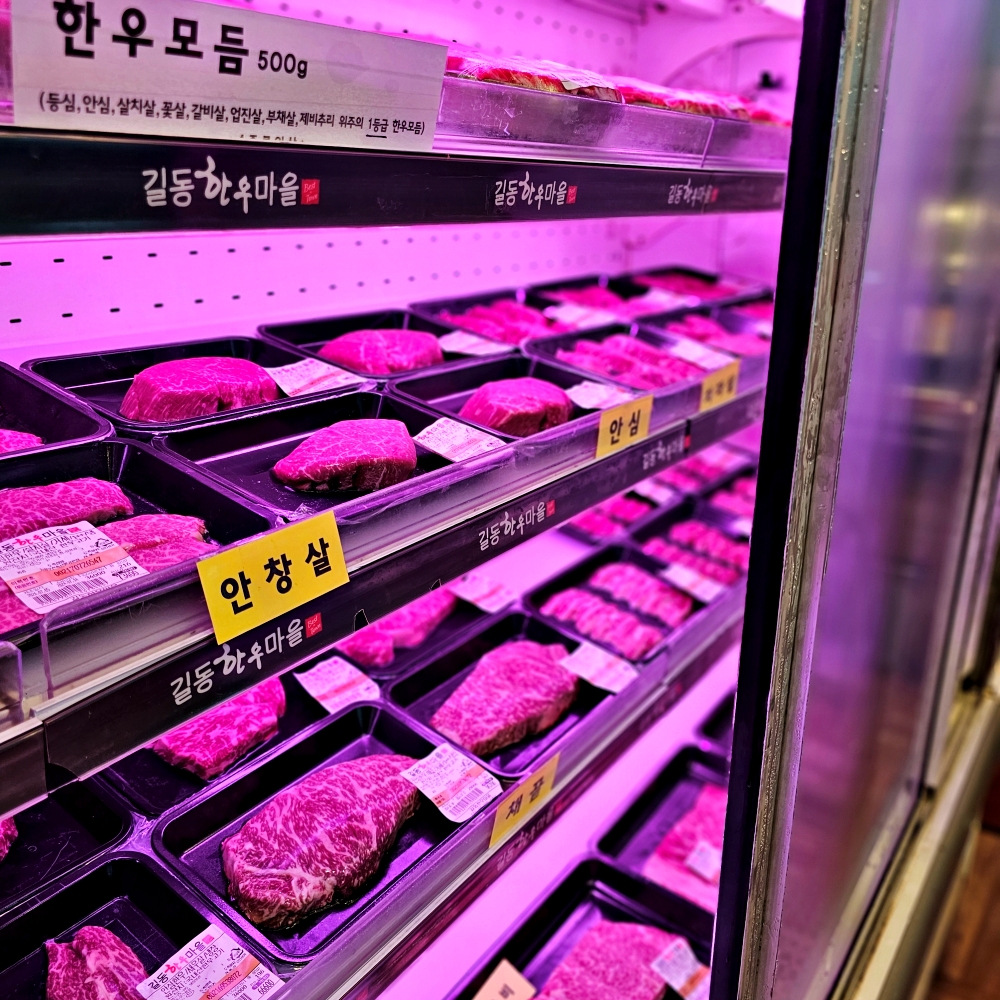 길동한우마을 대표 이미지