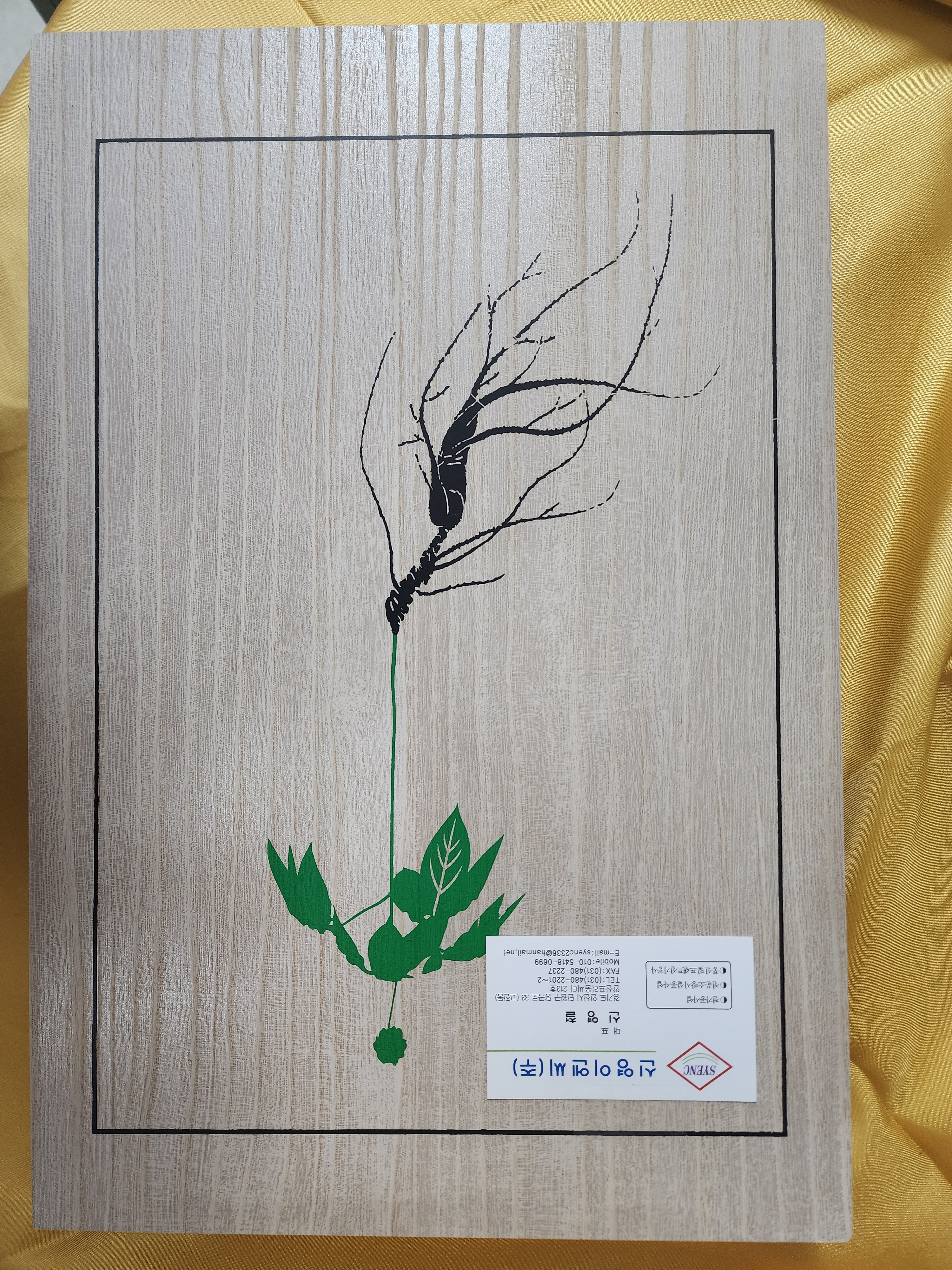 산삼전시장