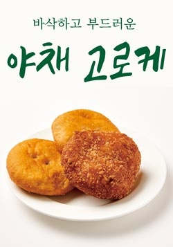 정이당 행복한찹쌀꽈배기