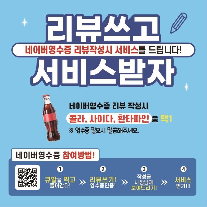 포장회배달