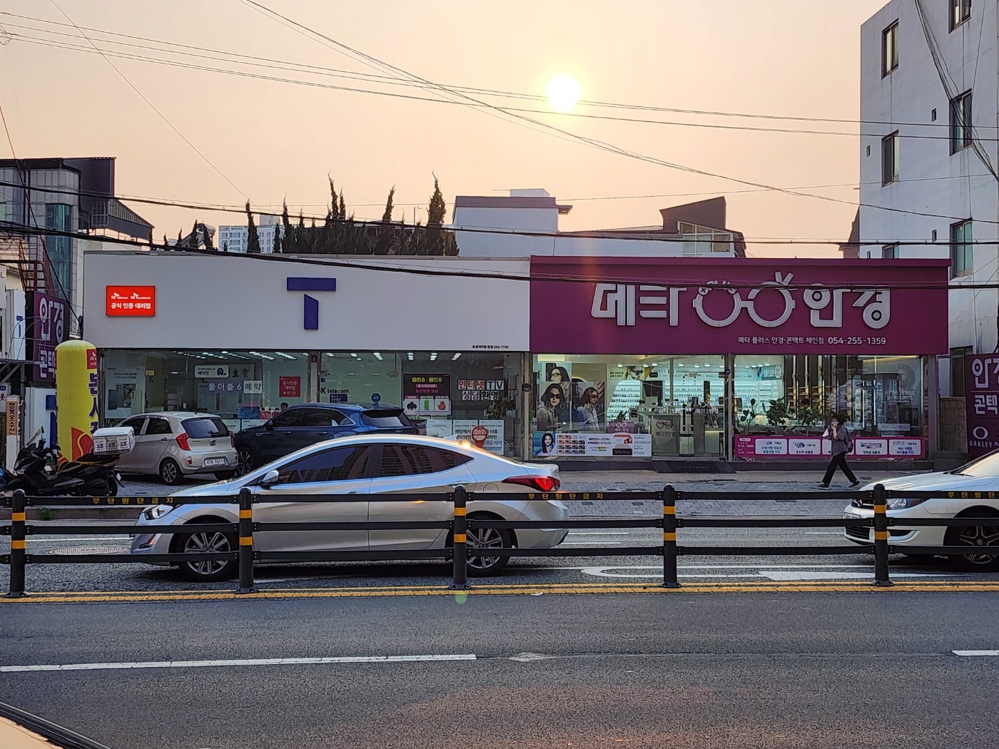 SK텔레콤 효성대리점 본점