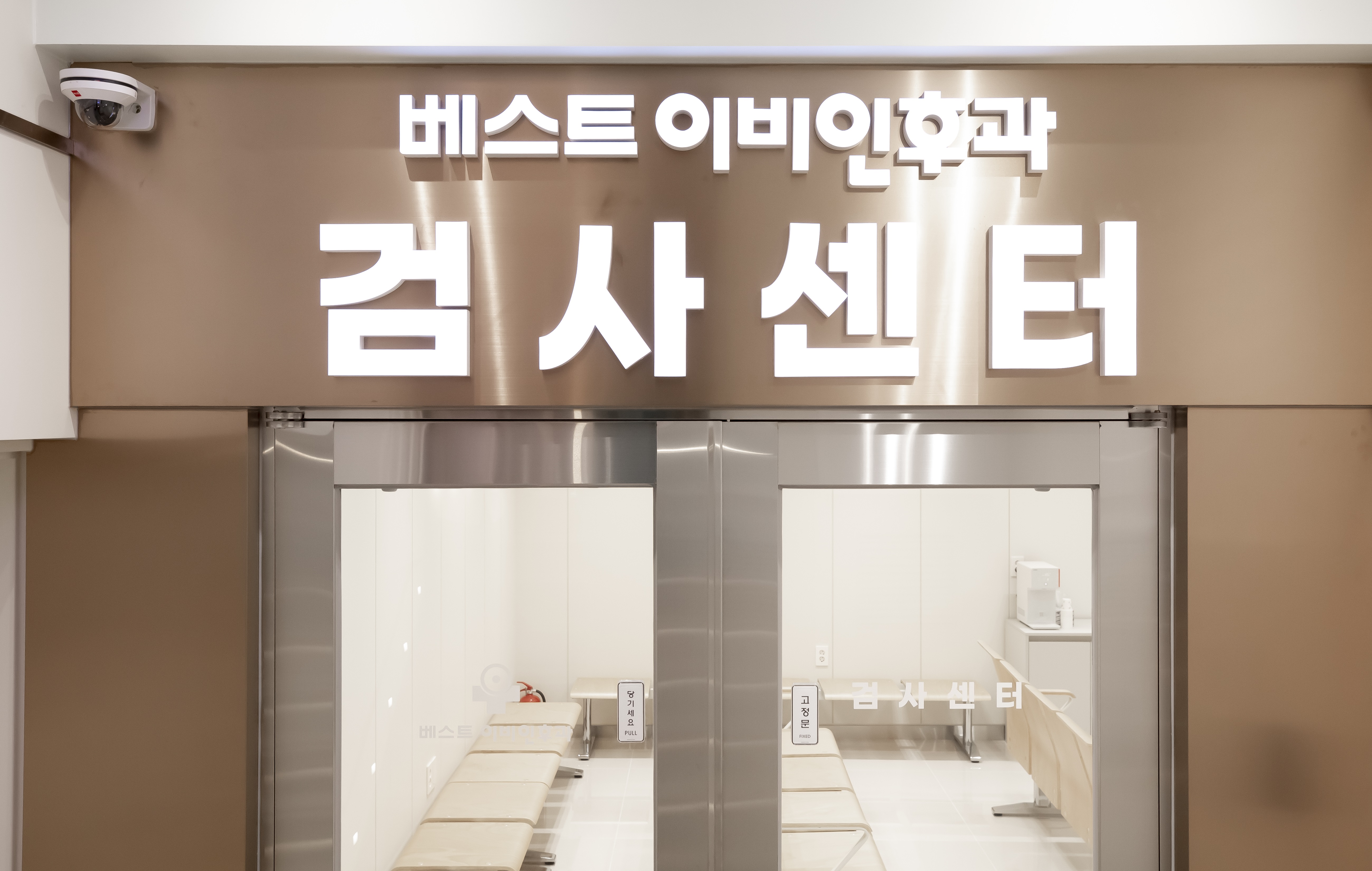 베스트이비인후과의원 대표 이미지