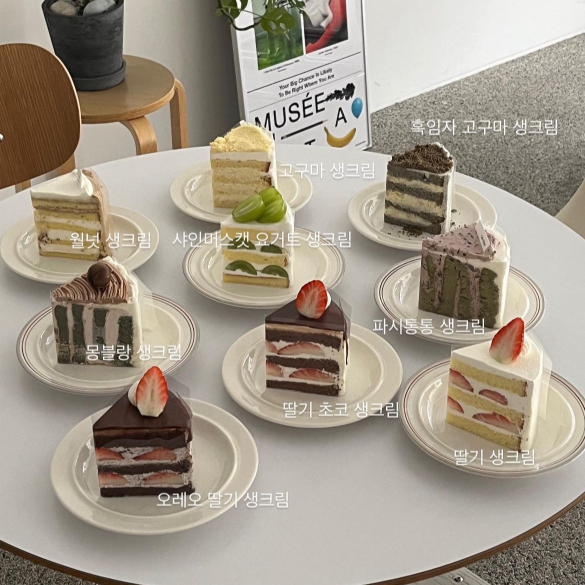 카페 플레르