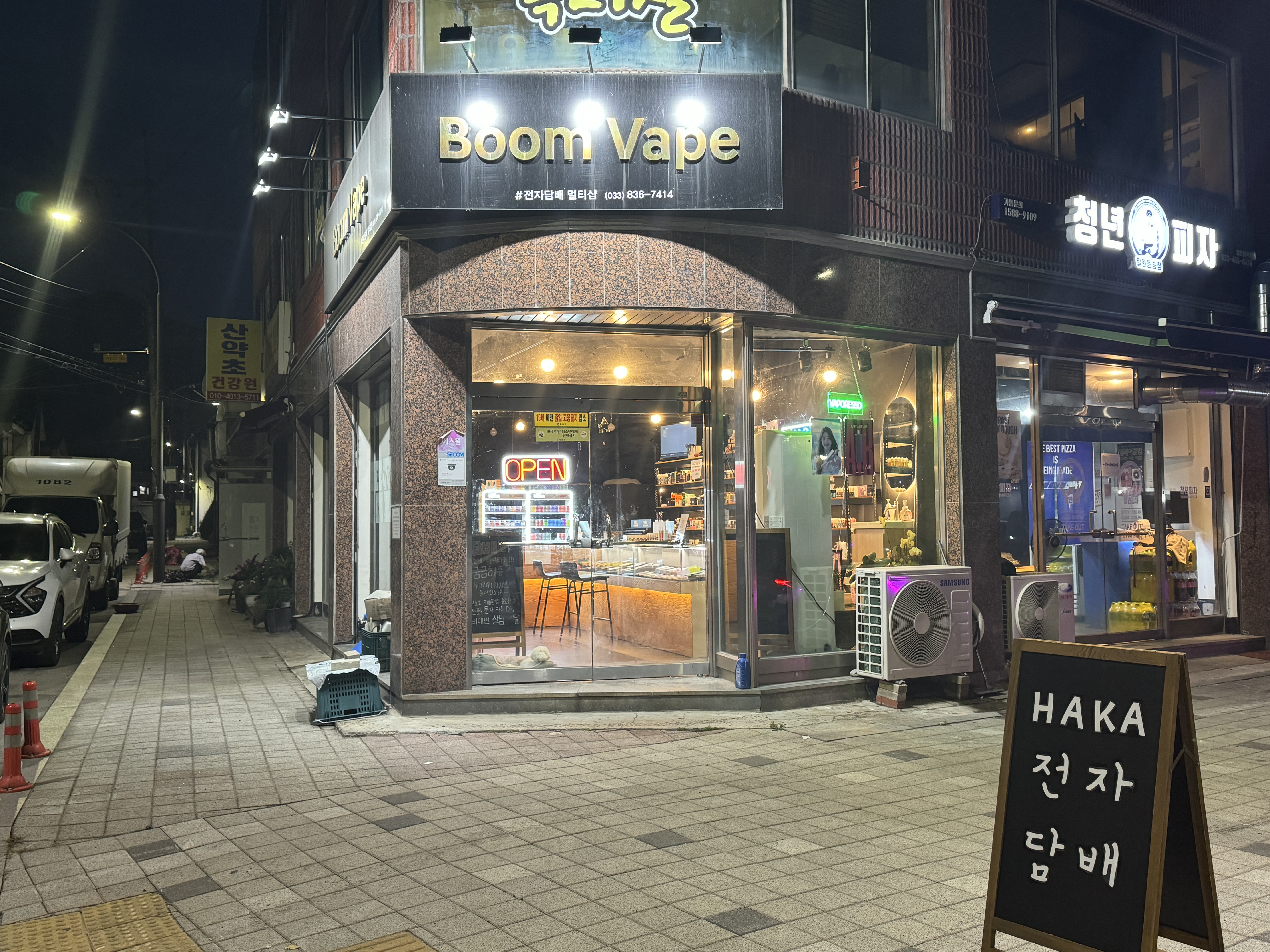 붐베이프