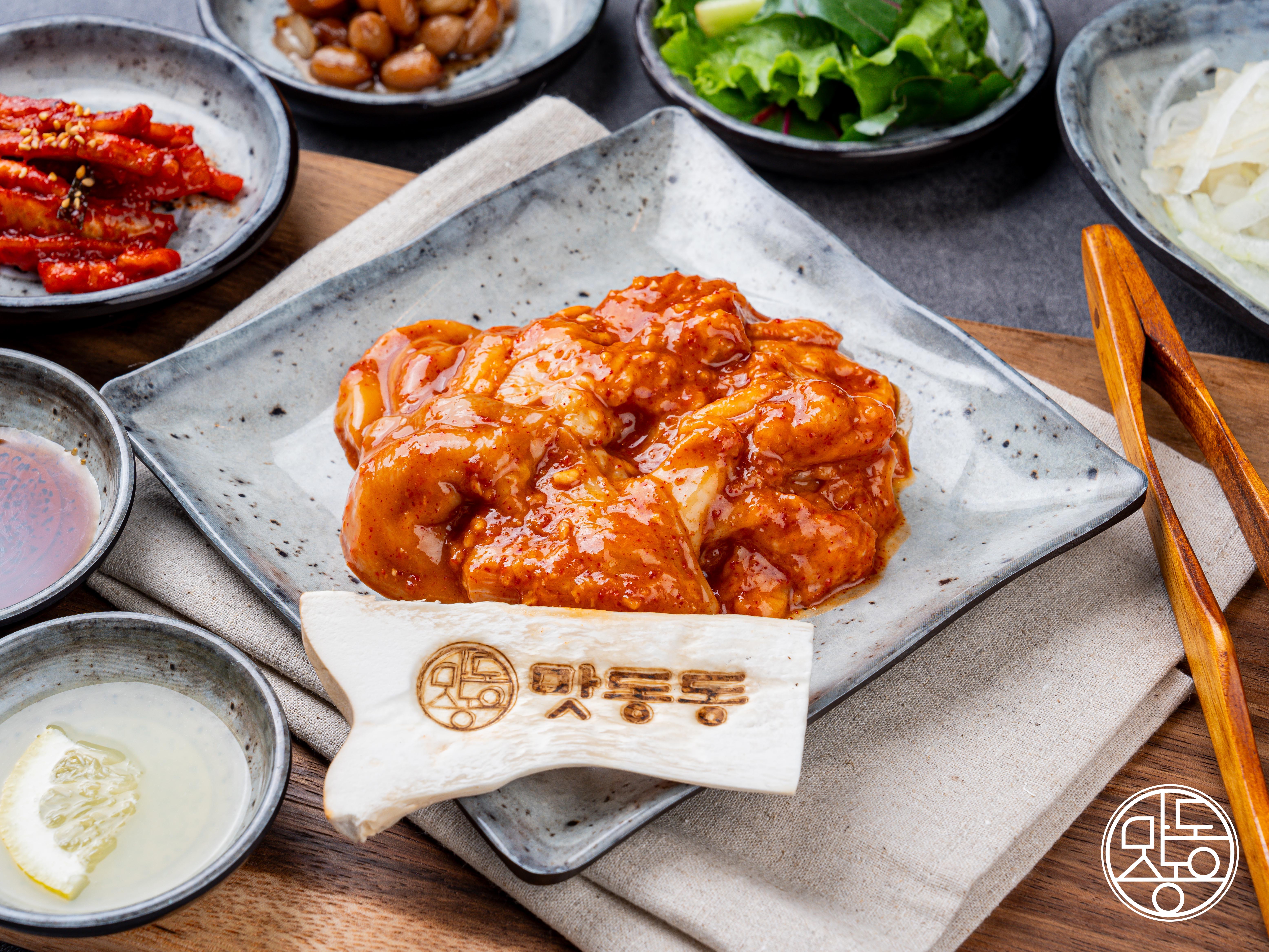 맛동동화로 사진 8