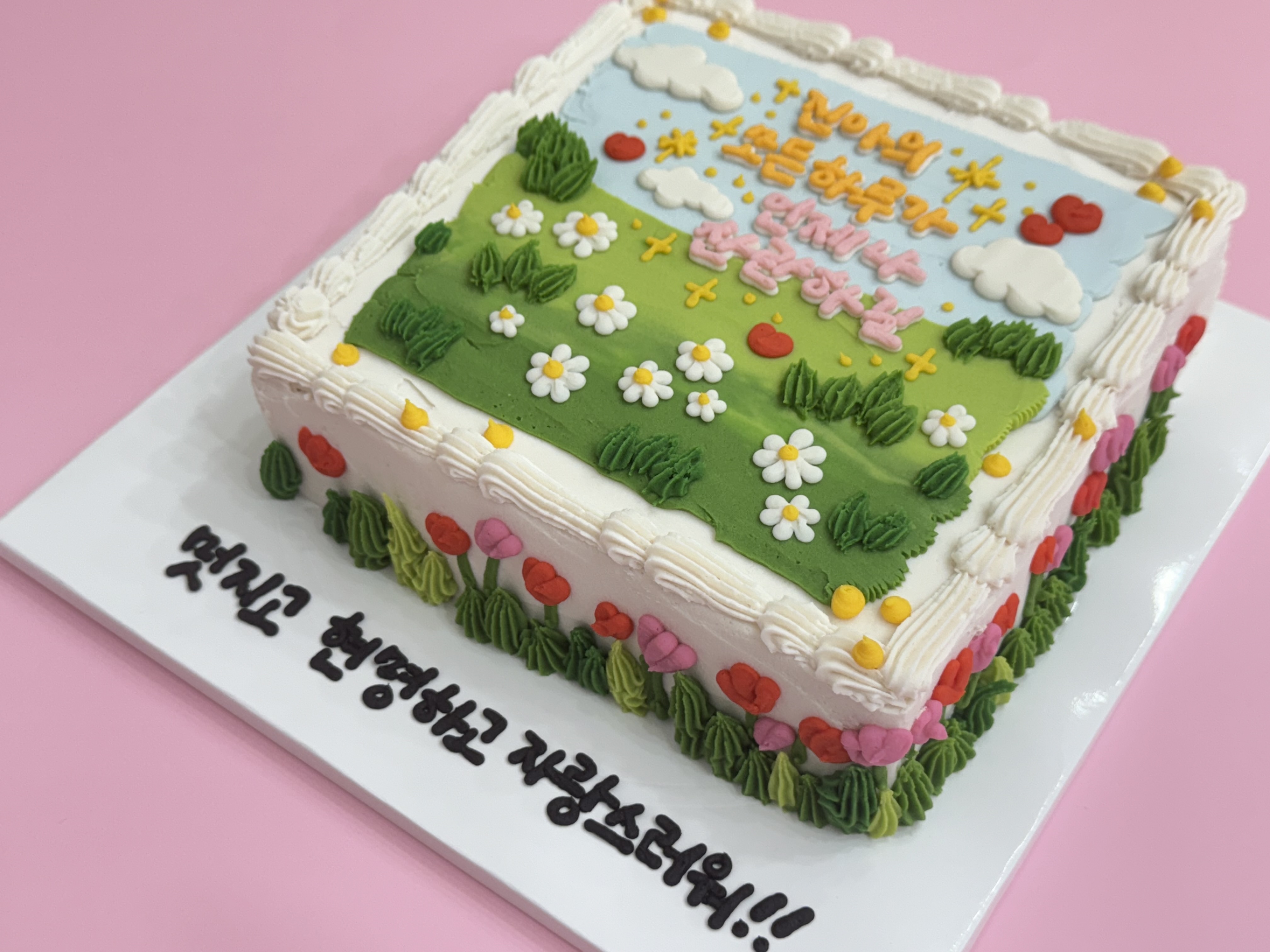 떡또롱