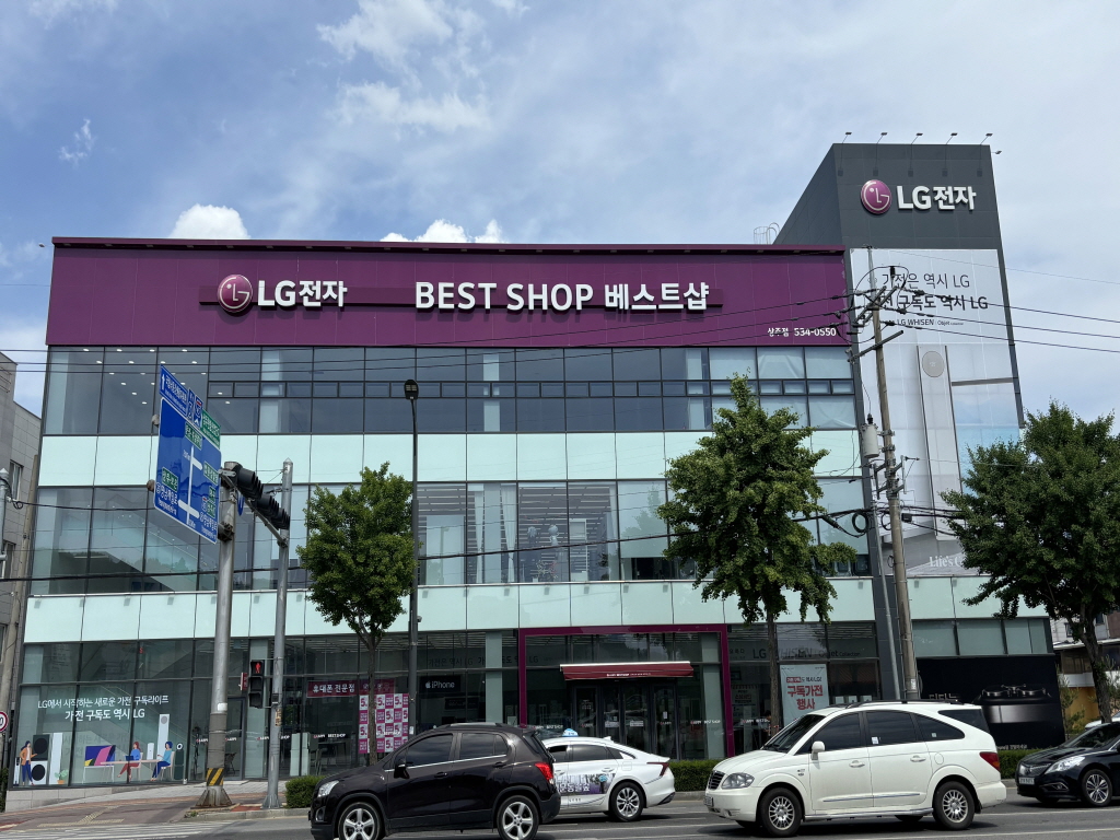 LG전자 베스트샵 상주점