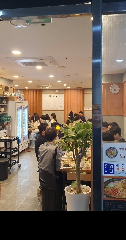 계경목장 경복궁점