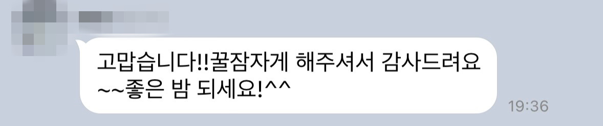 핀독