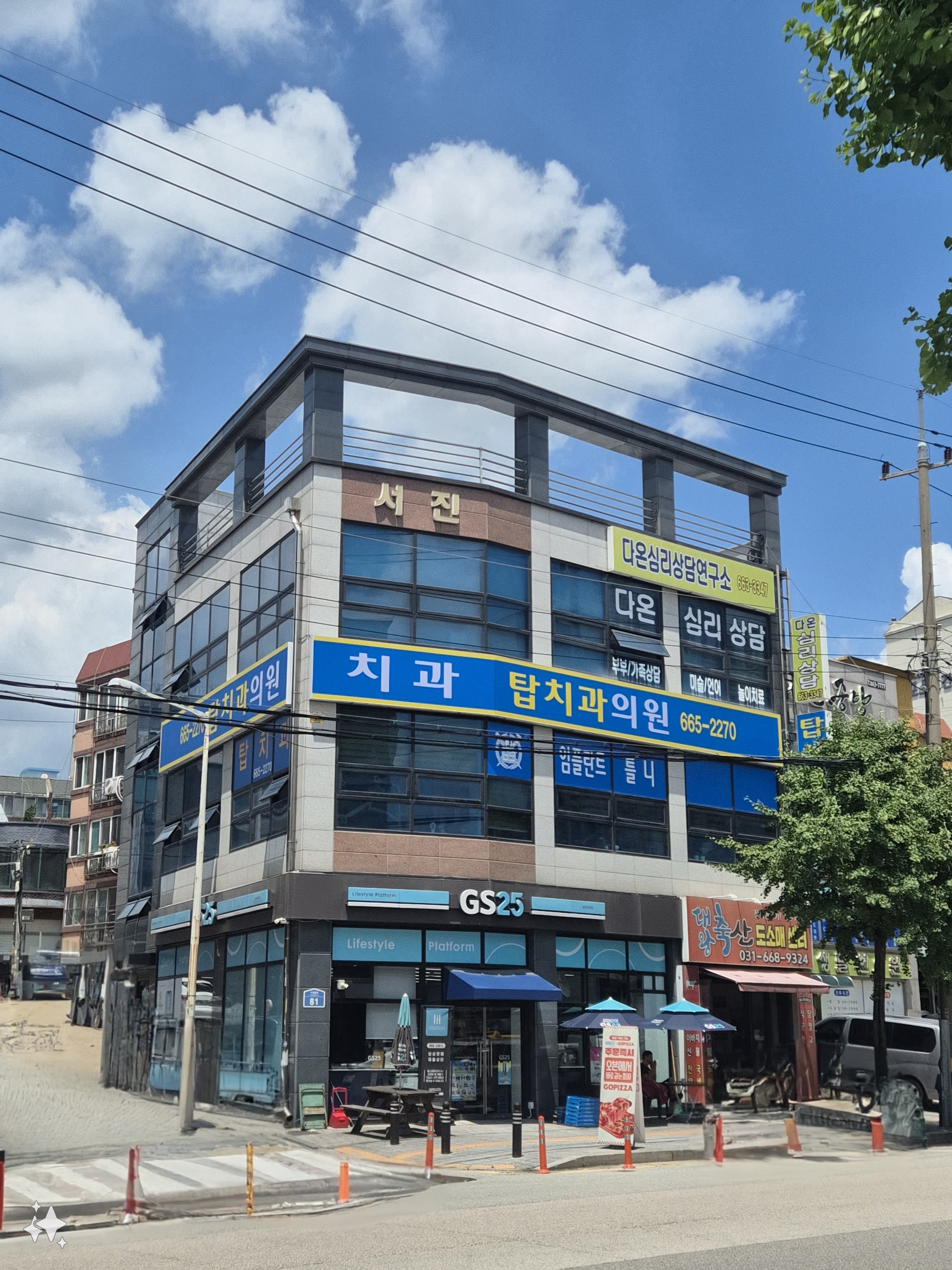 탑치과의원 대표 이미지